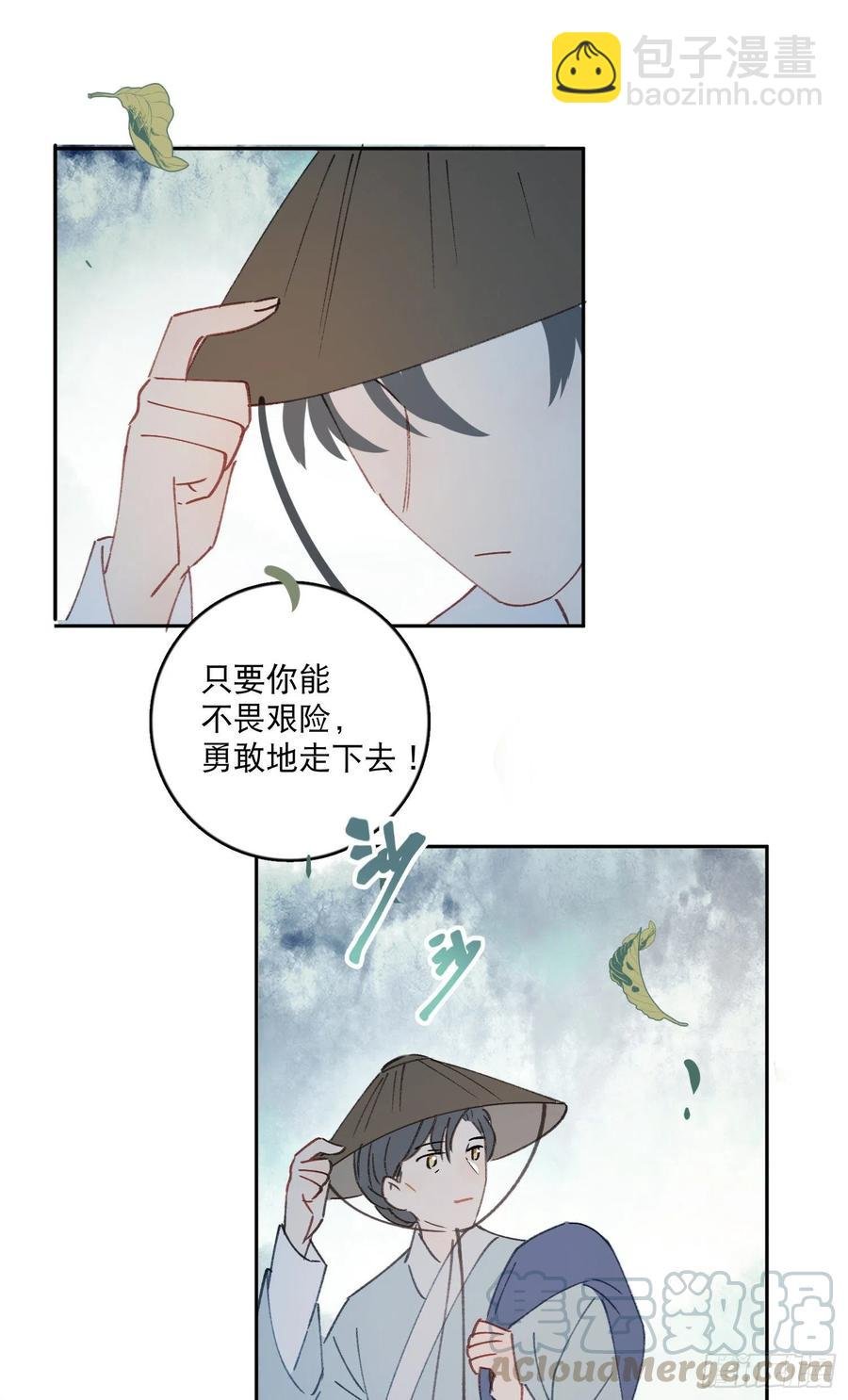 第58话-我们一定会再见！