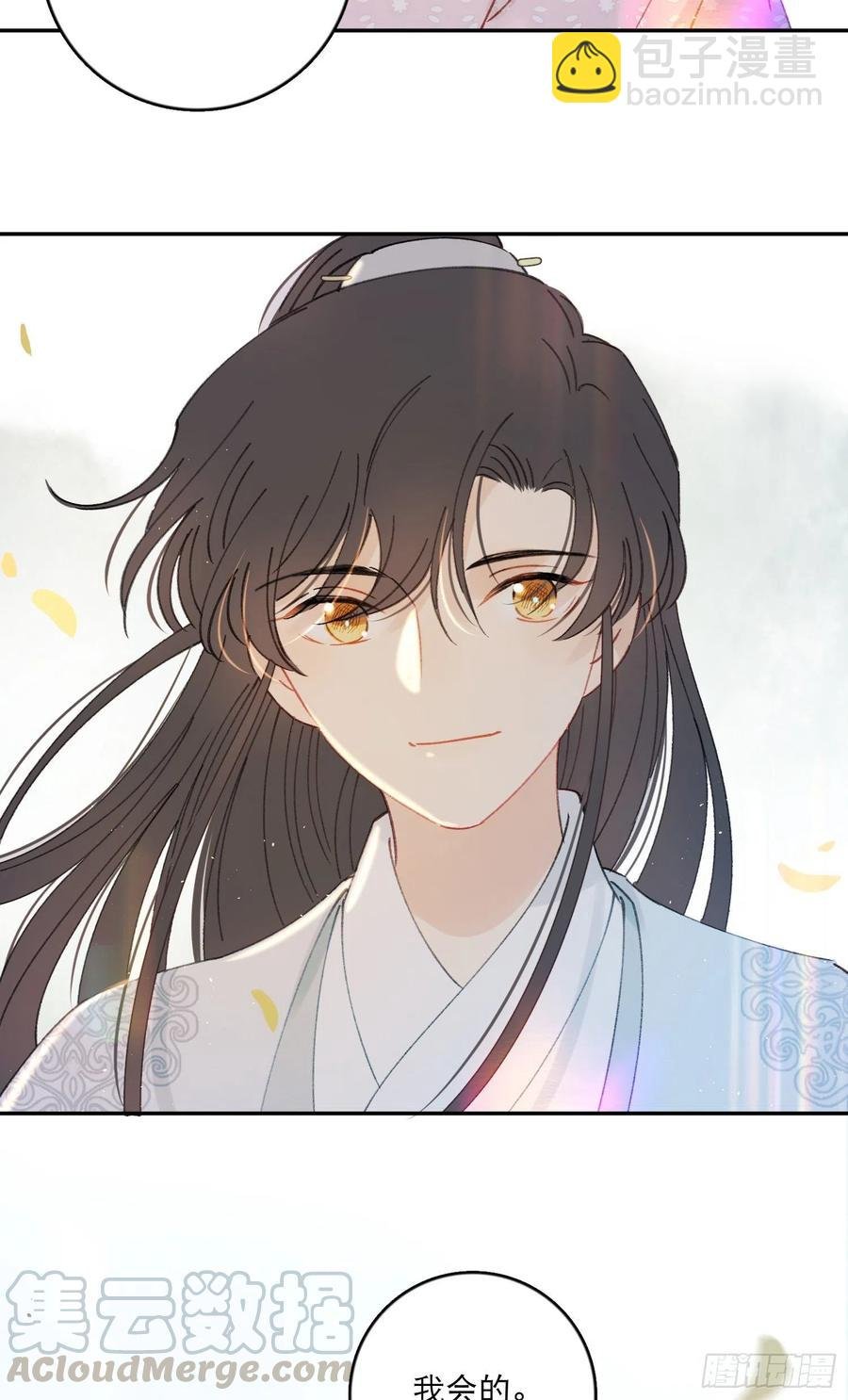 第58话-我们一定会再见！