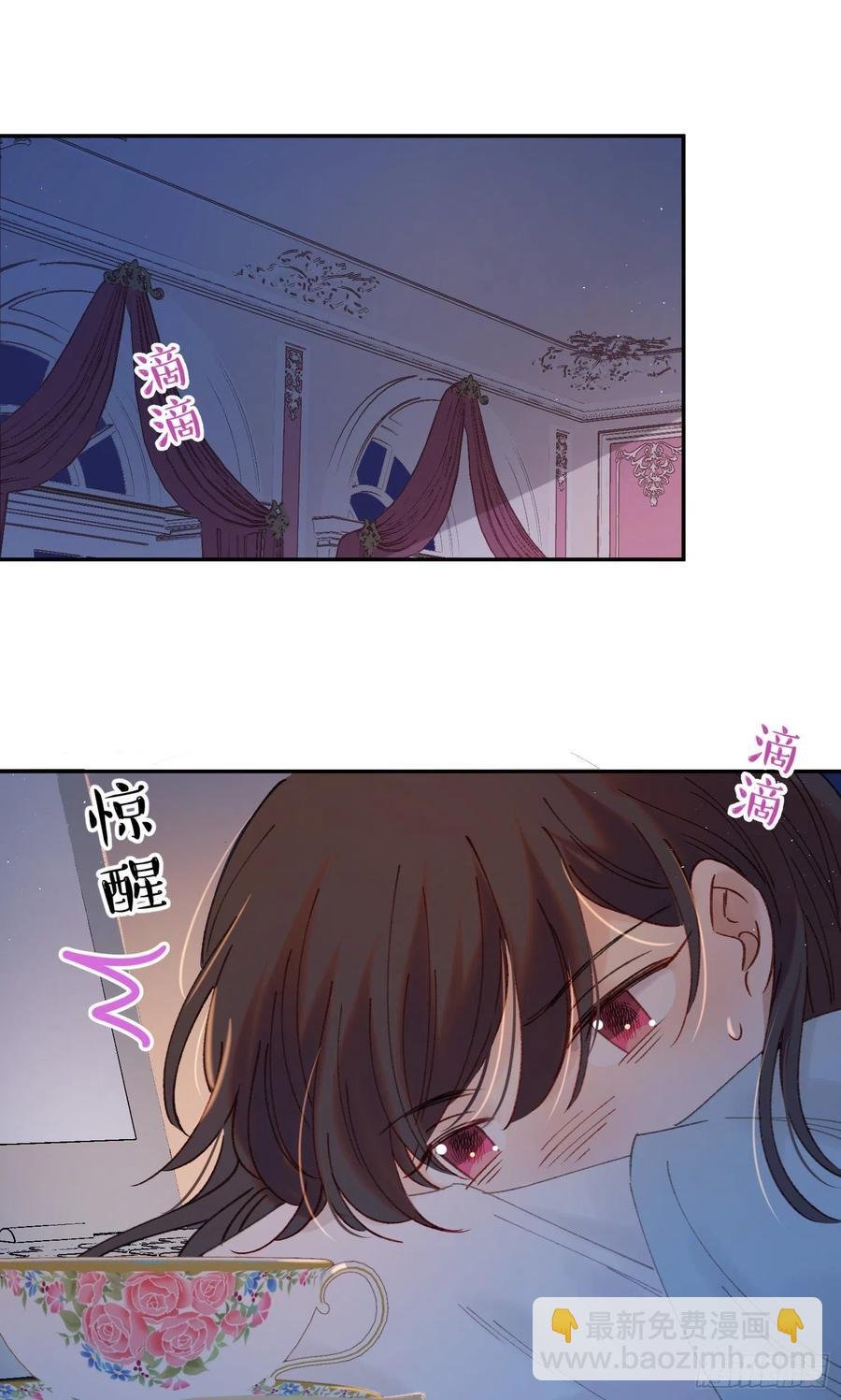 第59话-你怎么在我房间里？