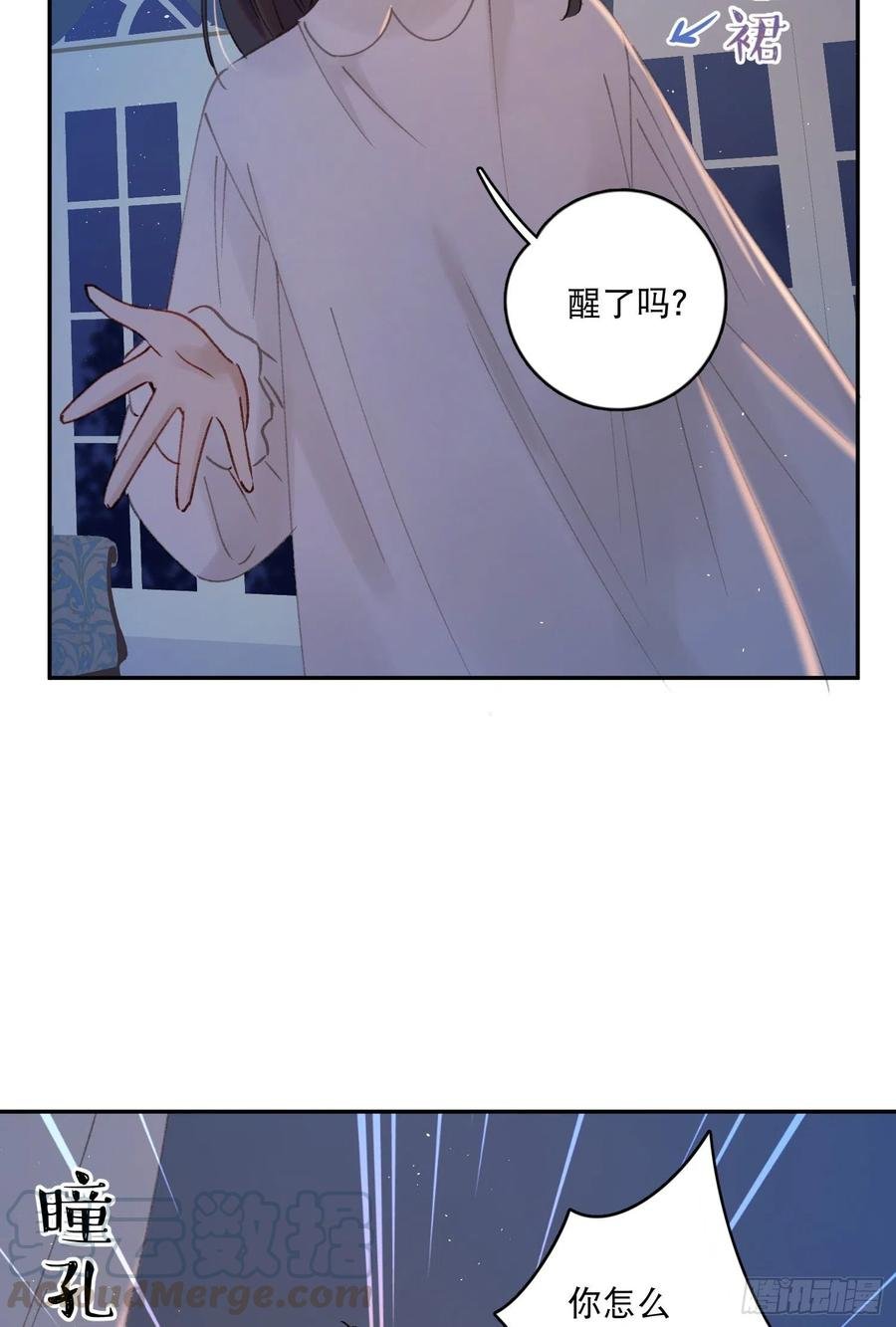 第59话-你怎么在我房间里？