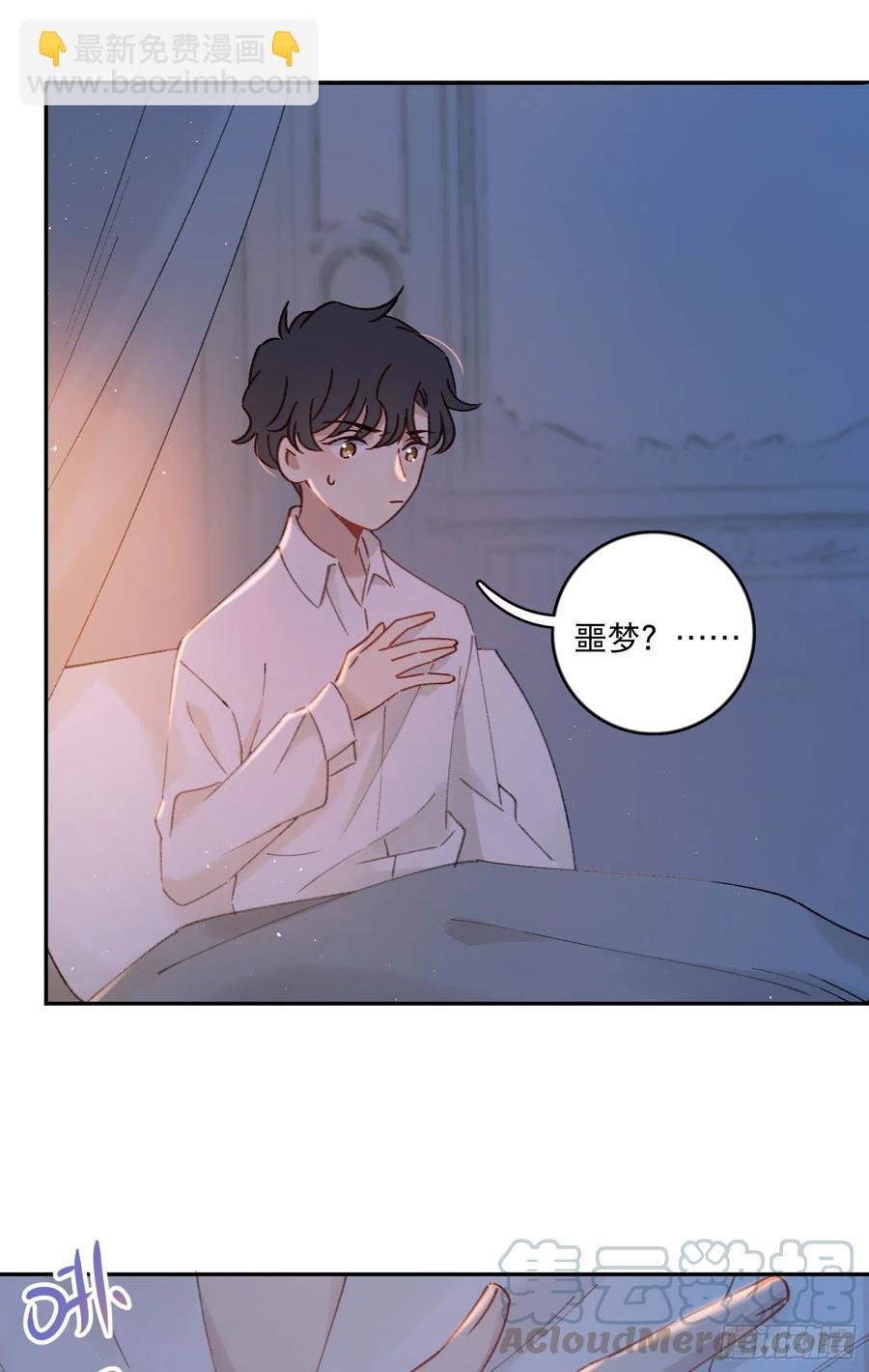 第59话-你怎么在我房间里？