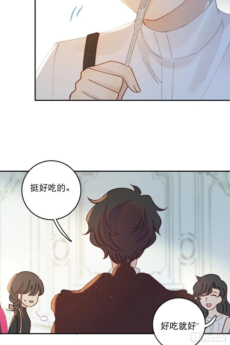 第59话-你怎么在我房间里？