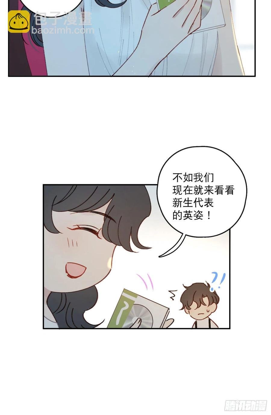 第59话-你怎么在我房间里？