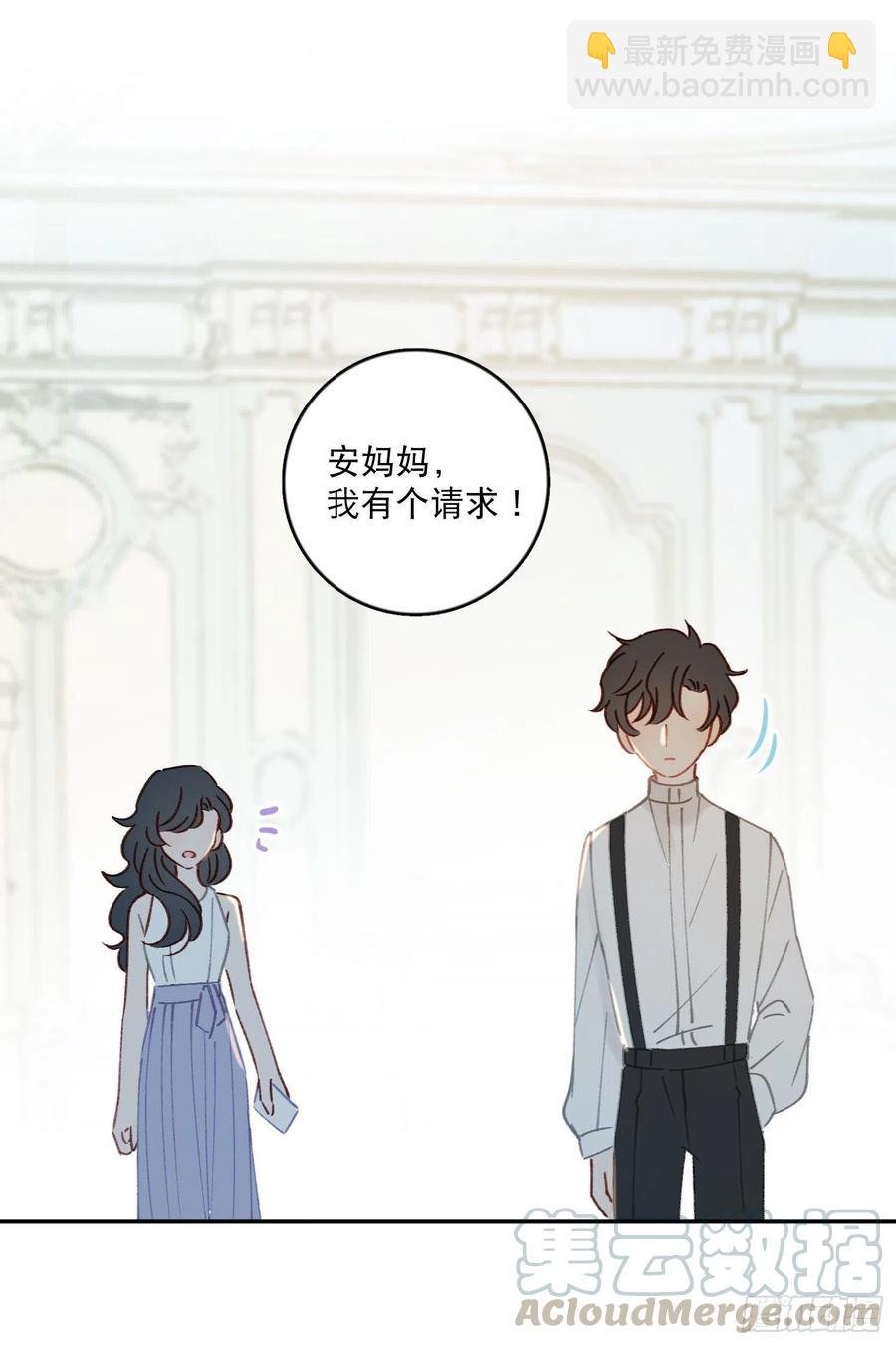 第59话-你怎么在我房间里？
