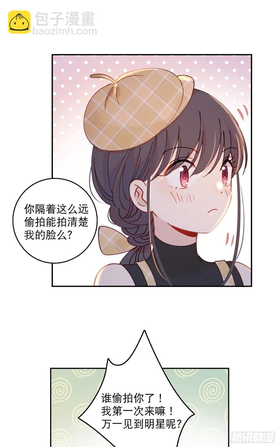 第60话-难道她喜欢好看的？