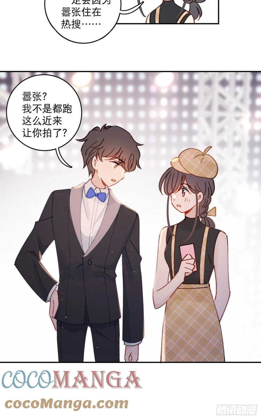 第60话-难道她喜欢好看的？