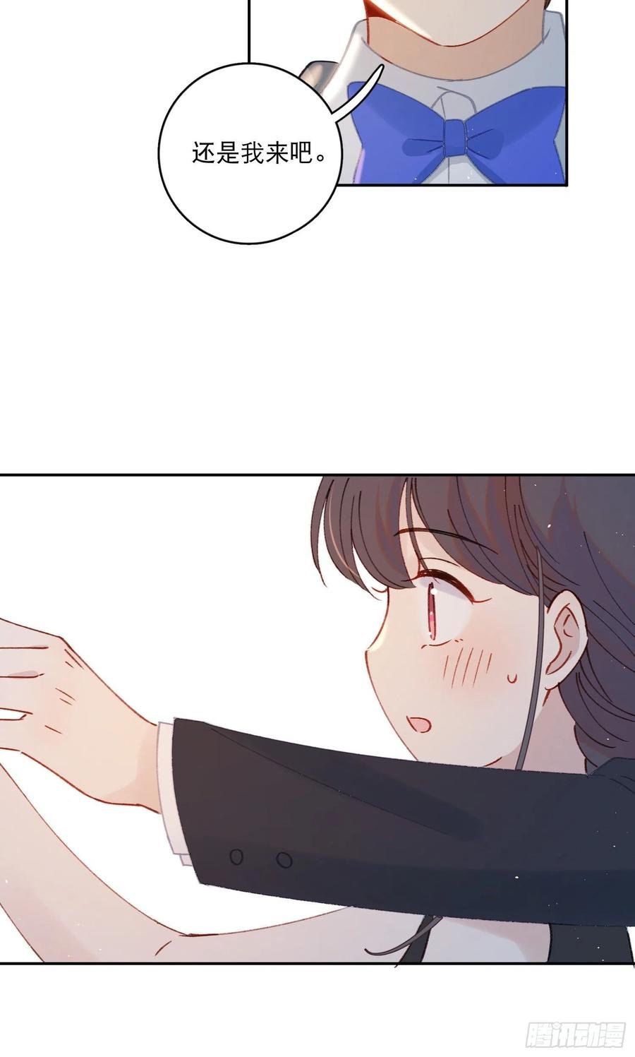 第60话-难道她喜欢好看的？