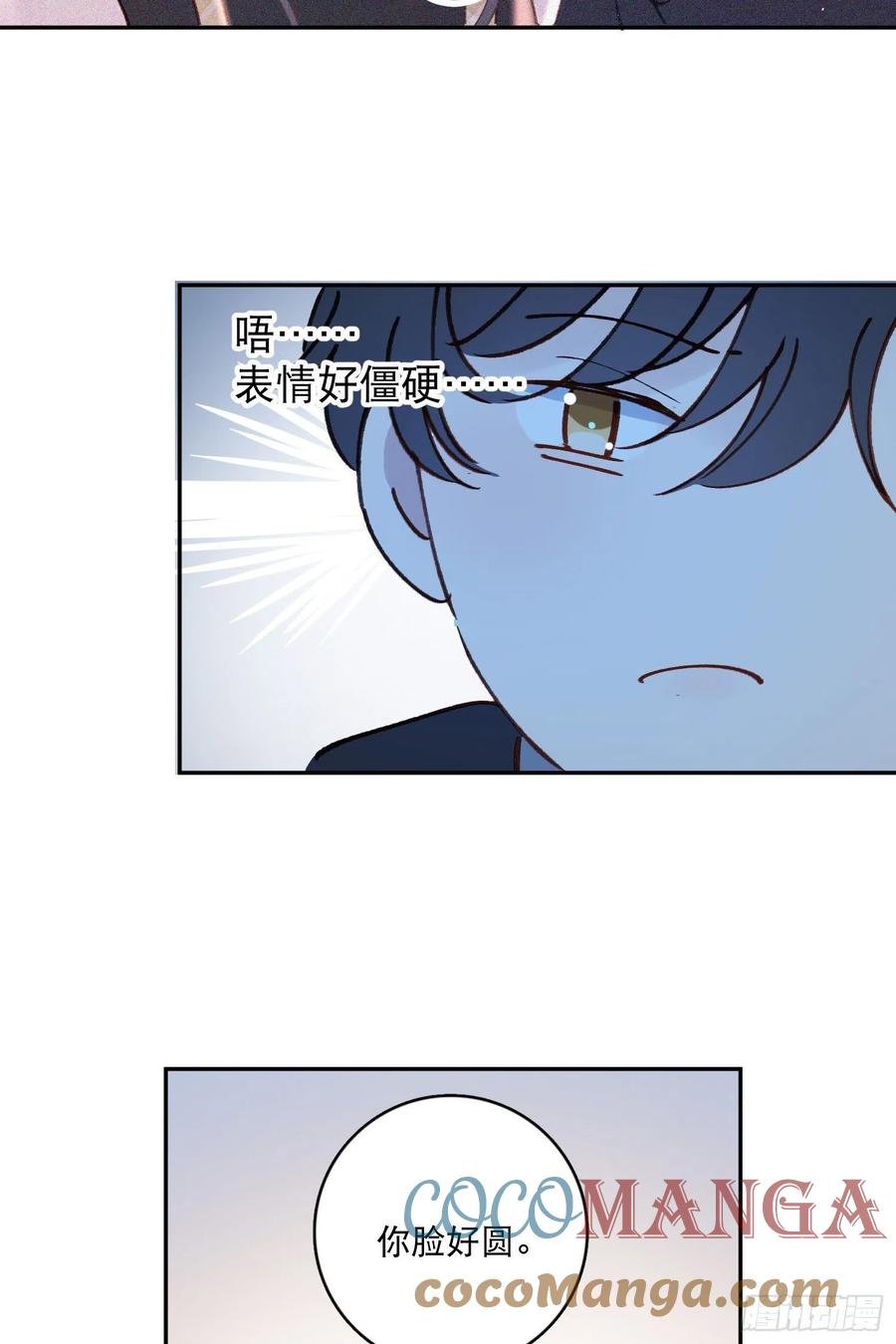 第60话-难道她喜欢好看的？