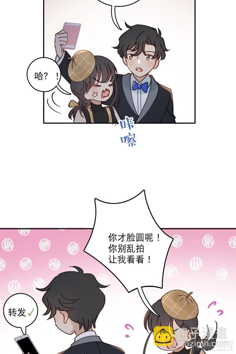 第60话-难道她喜欢好看的？