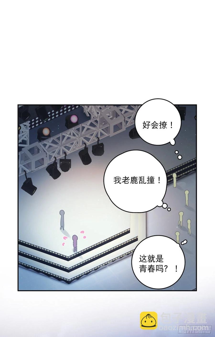 第60话-难道她喜欢好看的？