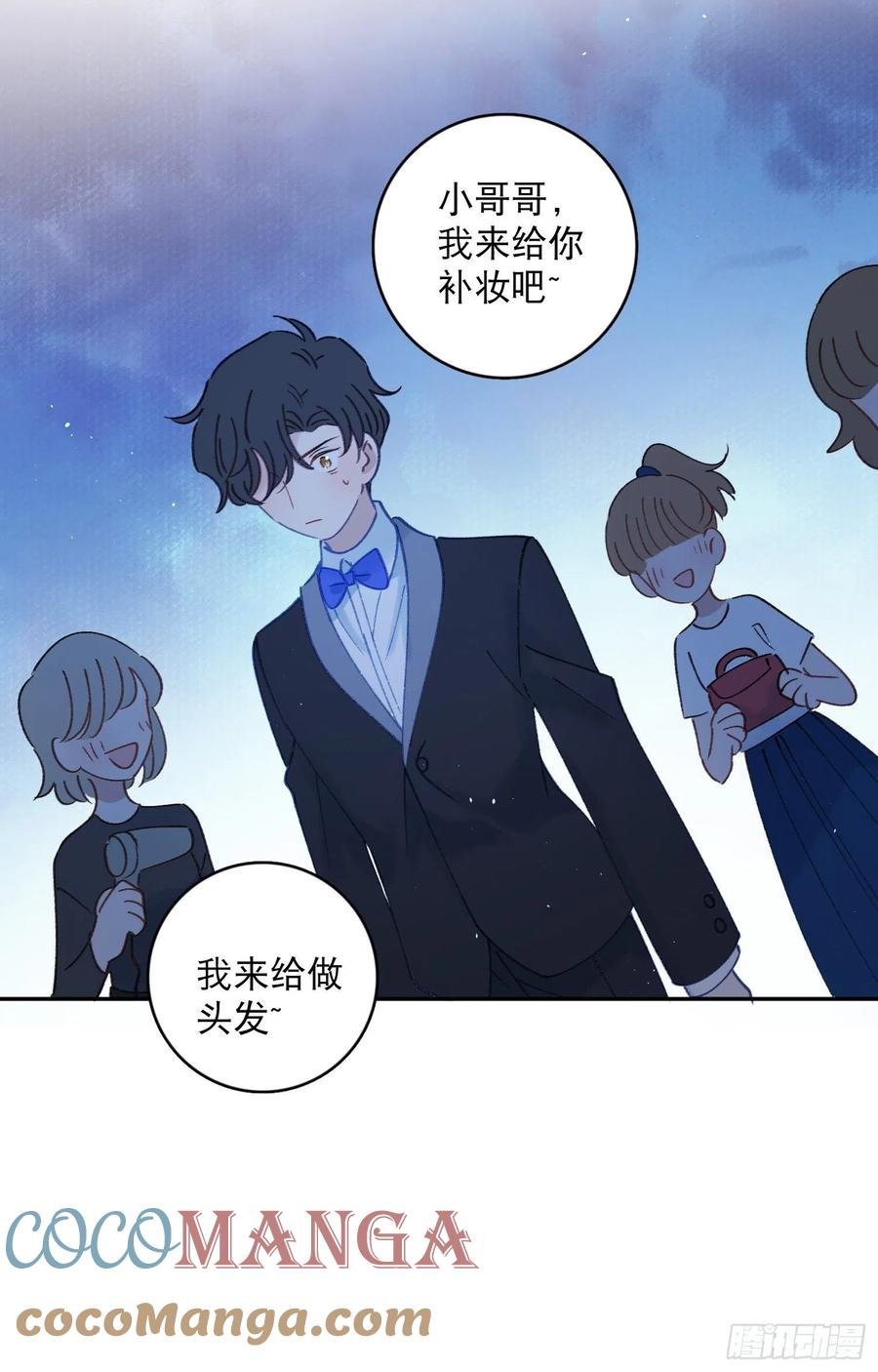 第60话-难道她喜欢好看的？