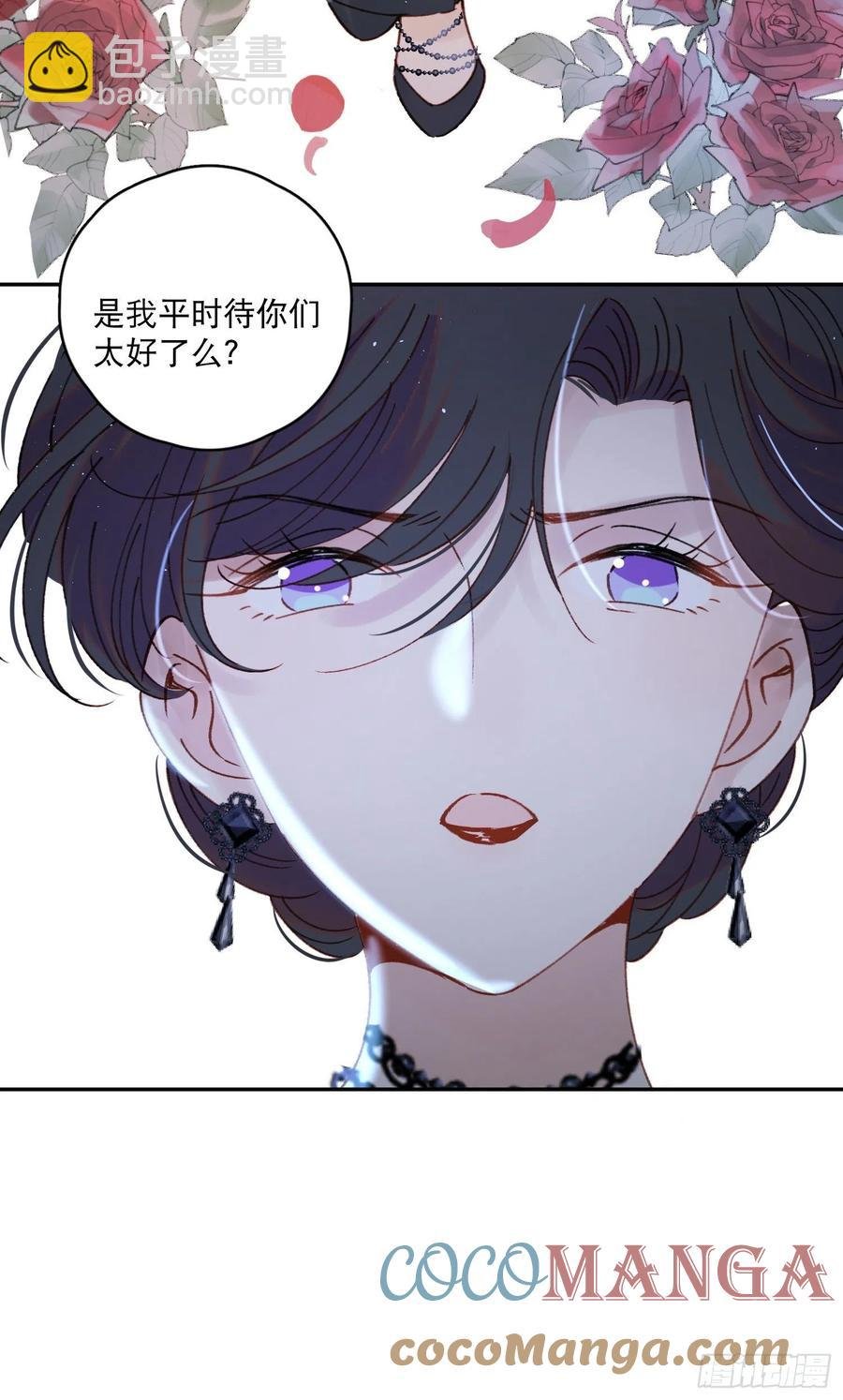 第60话-难道她喜欢好看的？