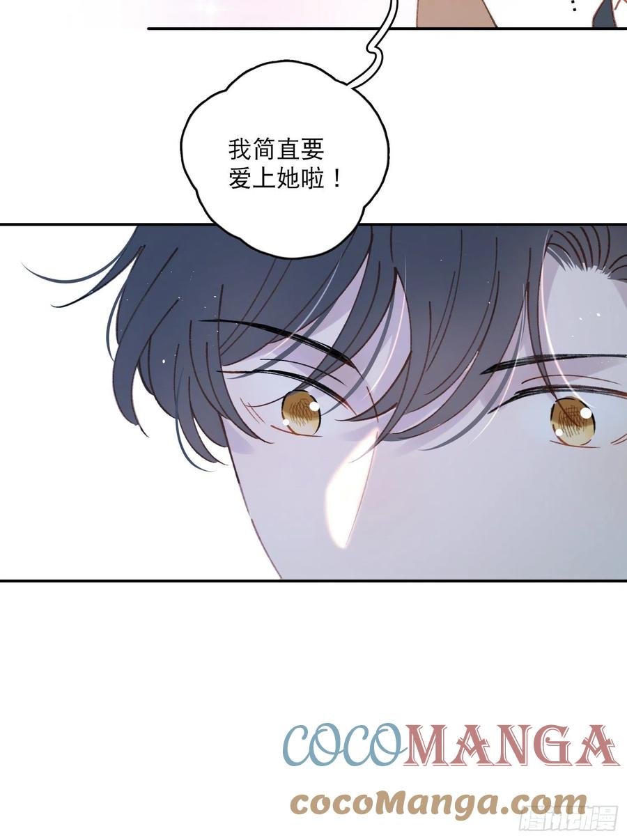 第60话-难道她喜欢好看的？