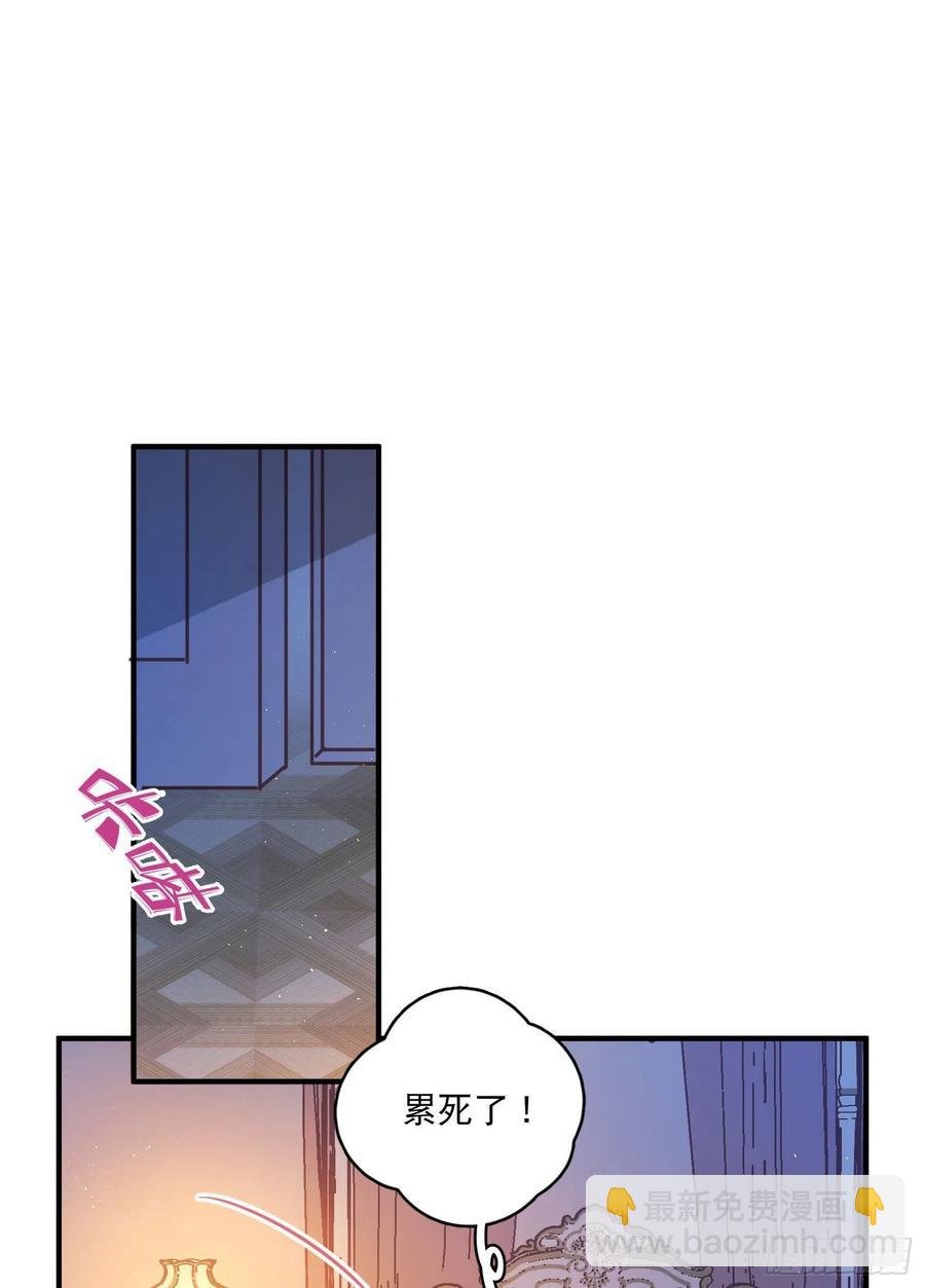 第61话-凭啥我是小粉丝？