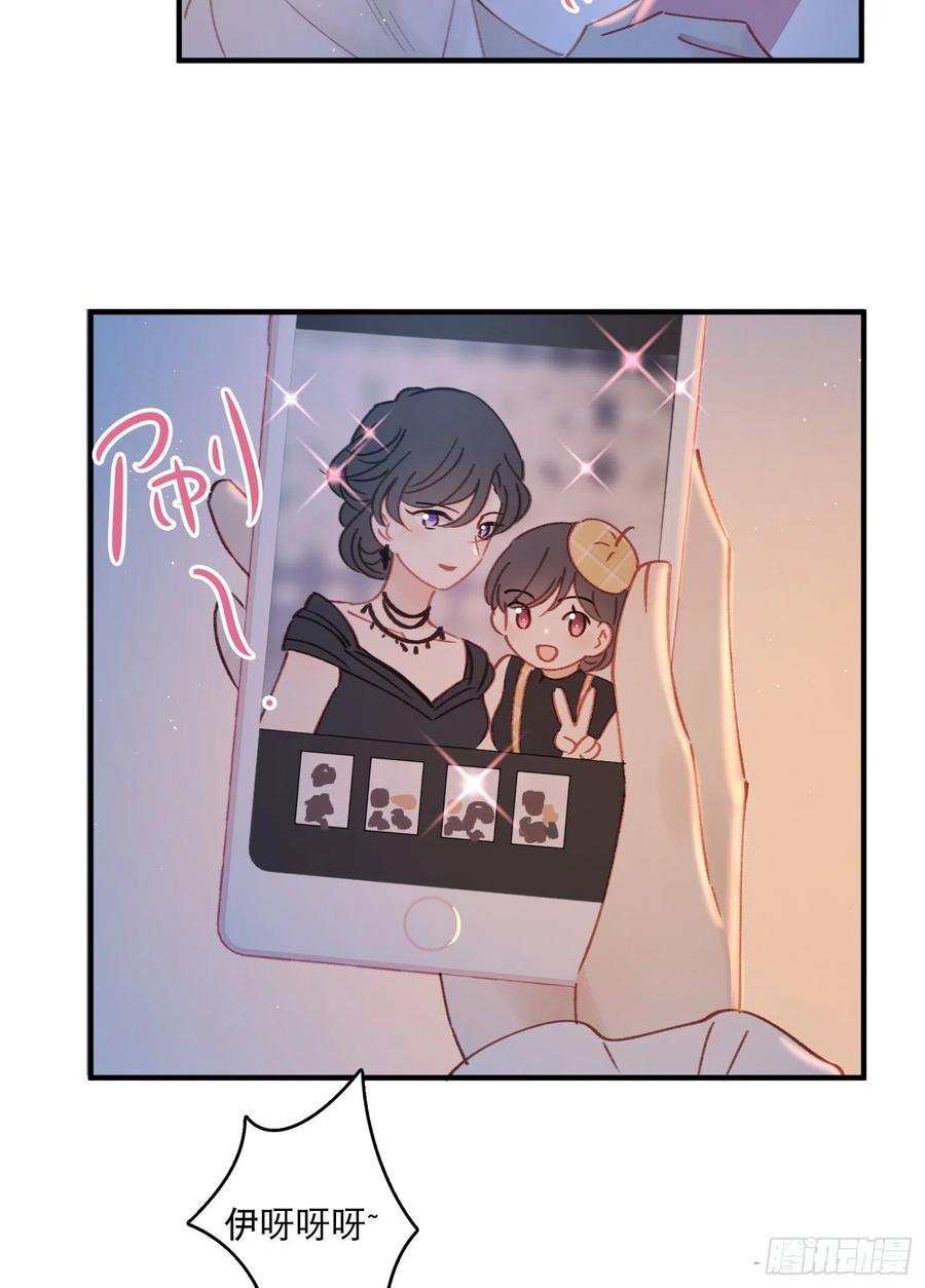 第61话-凭啥我是小粉丝？