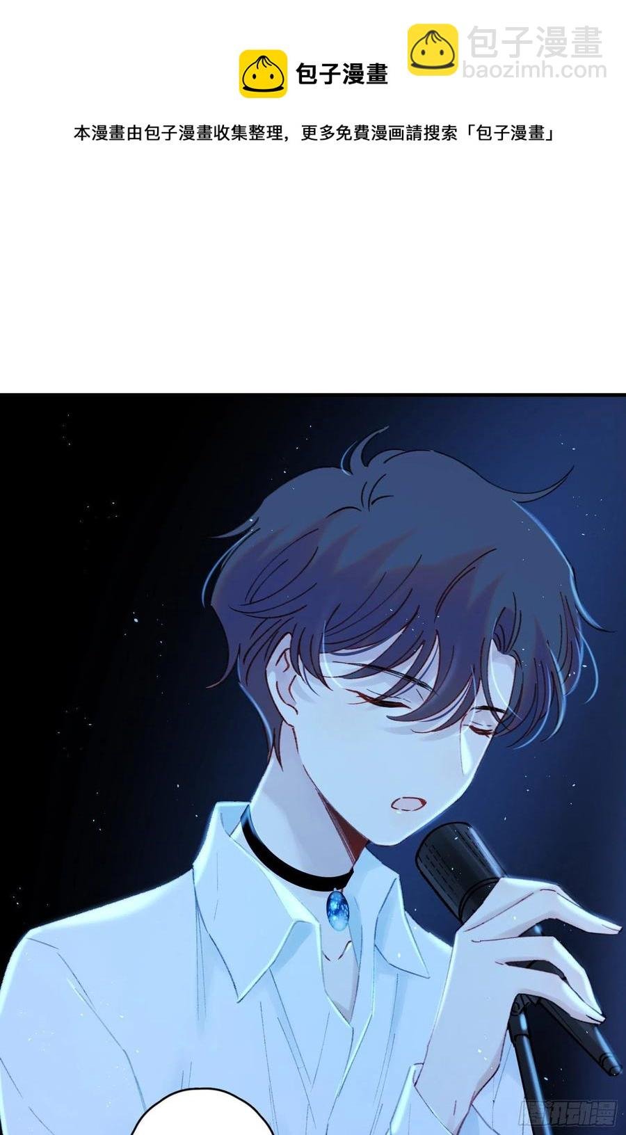 第61话-凭啥我是小粉丝？