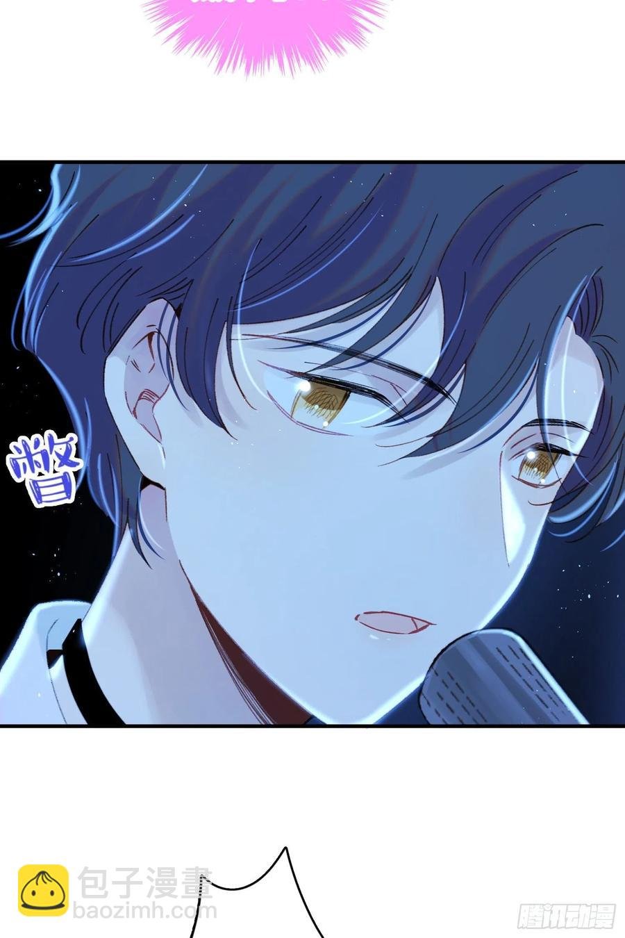 第61话-凭啥我是小粉丝？