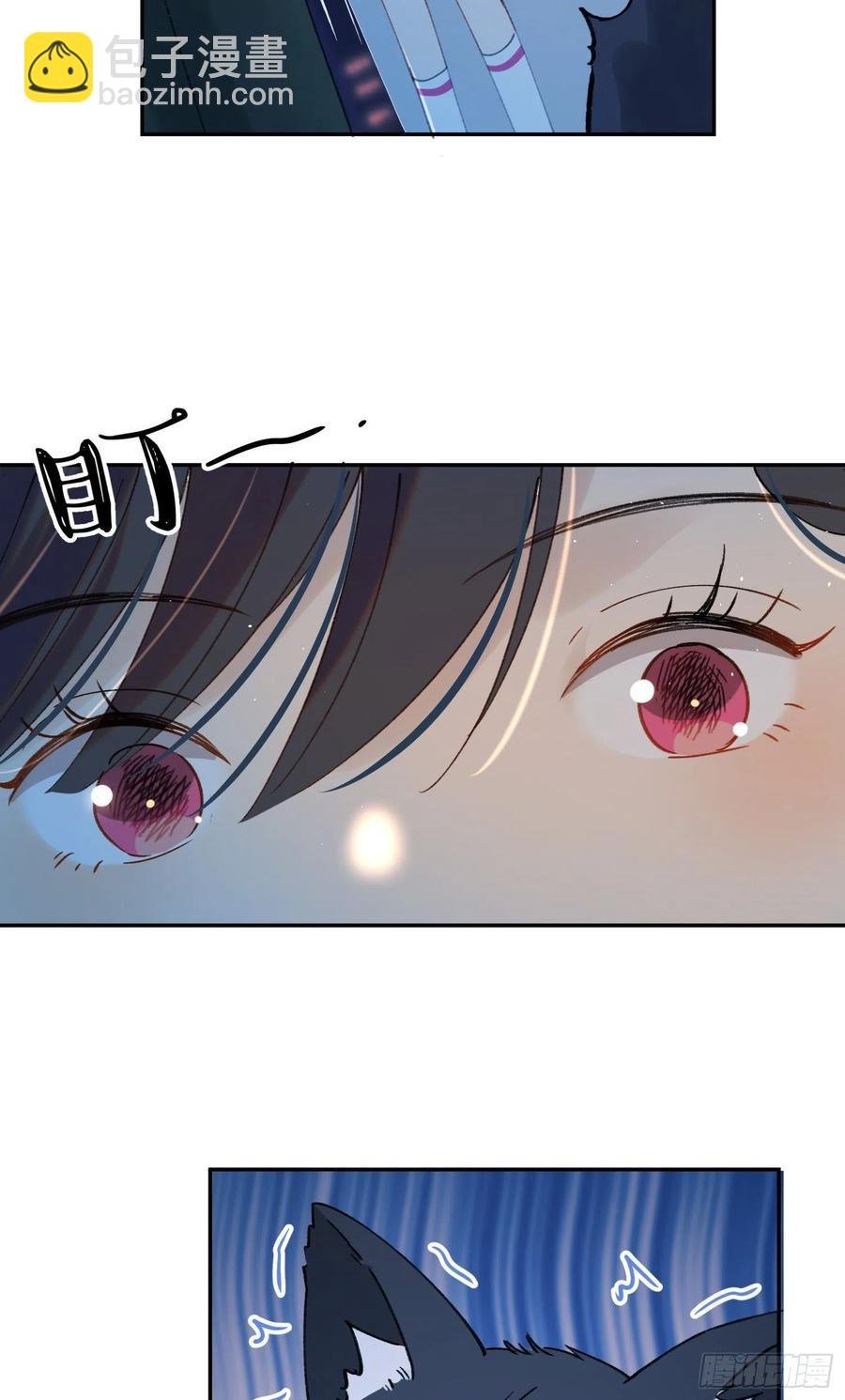 第61话-凭啥我是小粉丝？
