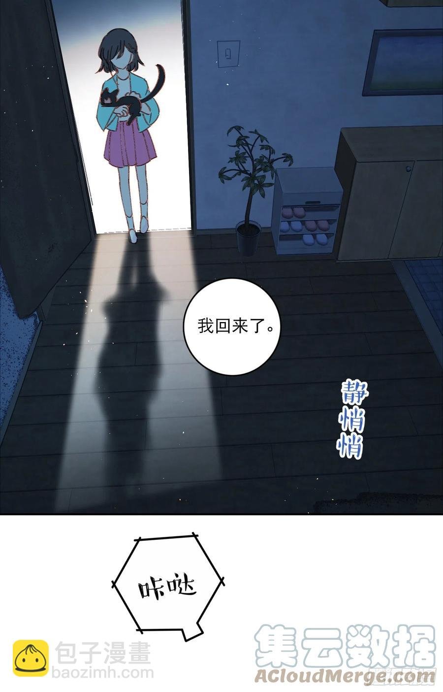 第62话-碰到水就变身？