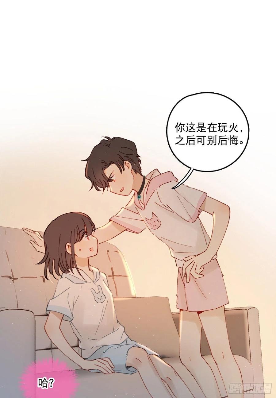 第62话-碰到水就变身？