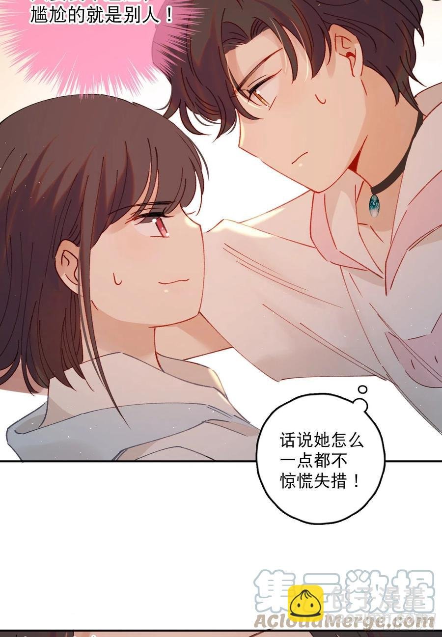 第62话-碰到水就变身？
