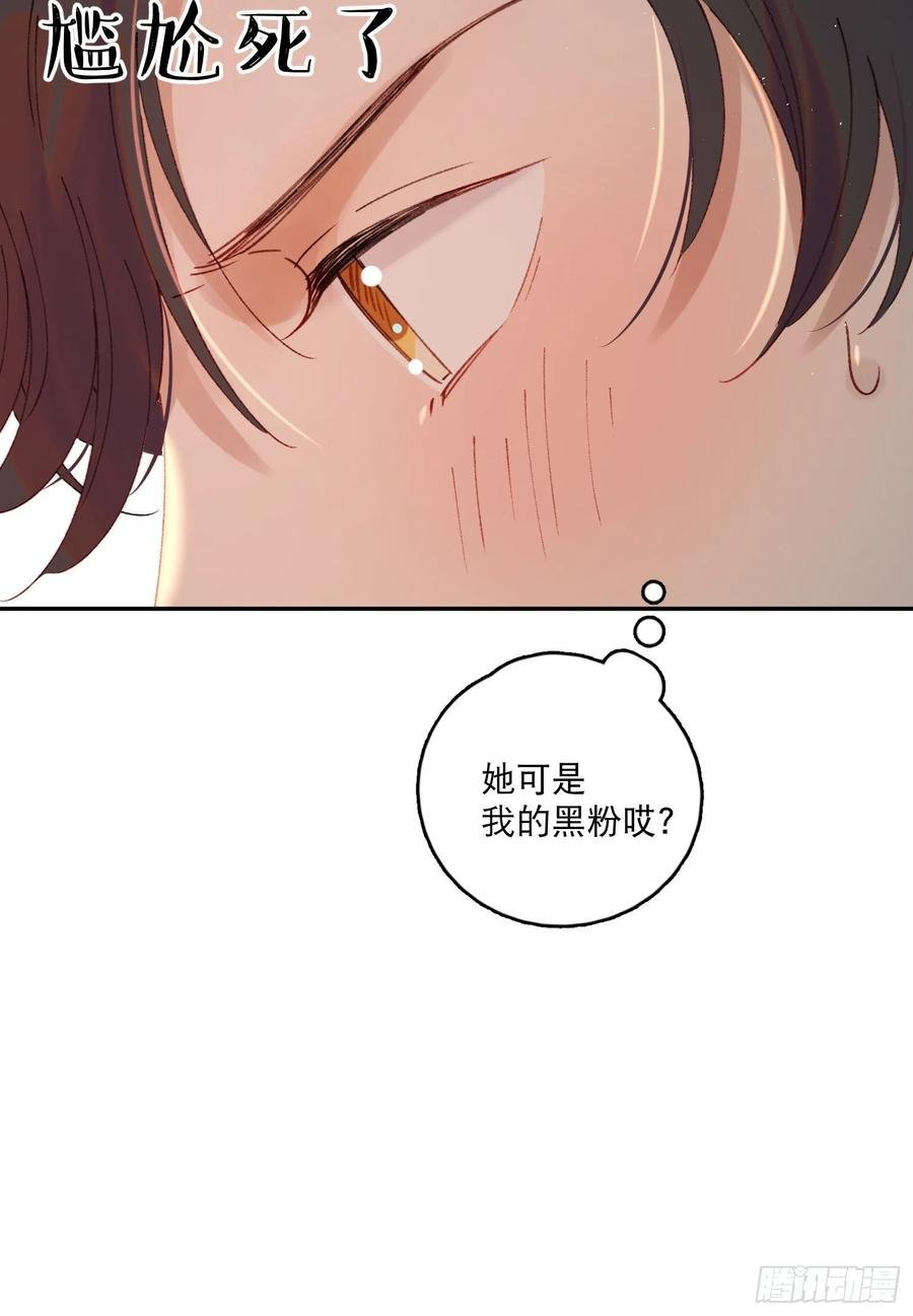 第62话-碰到水就变身？