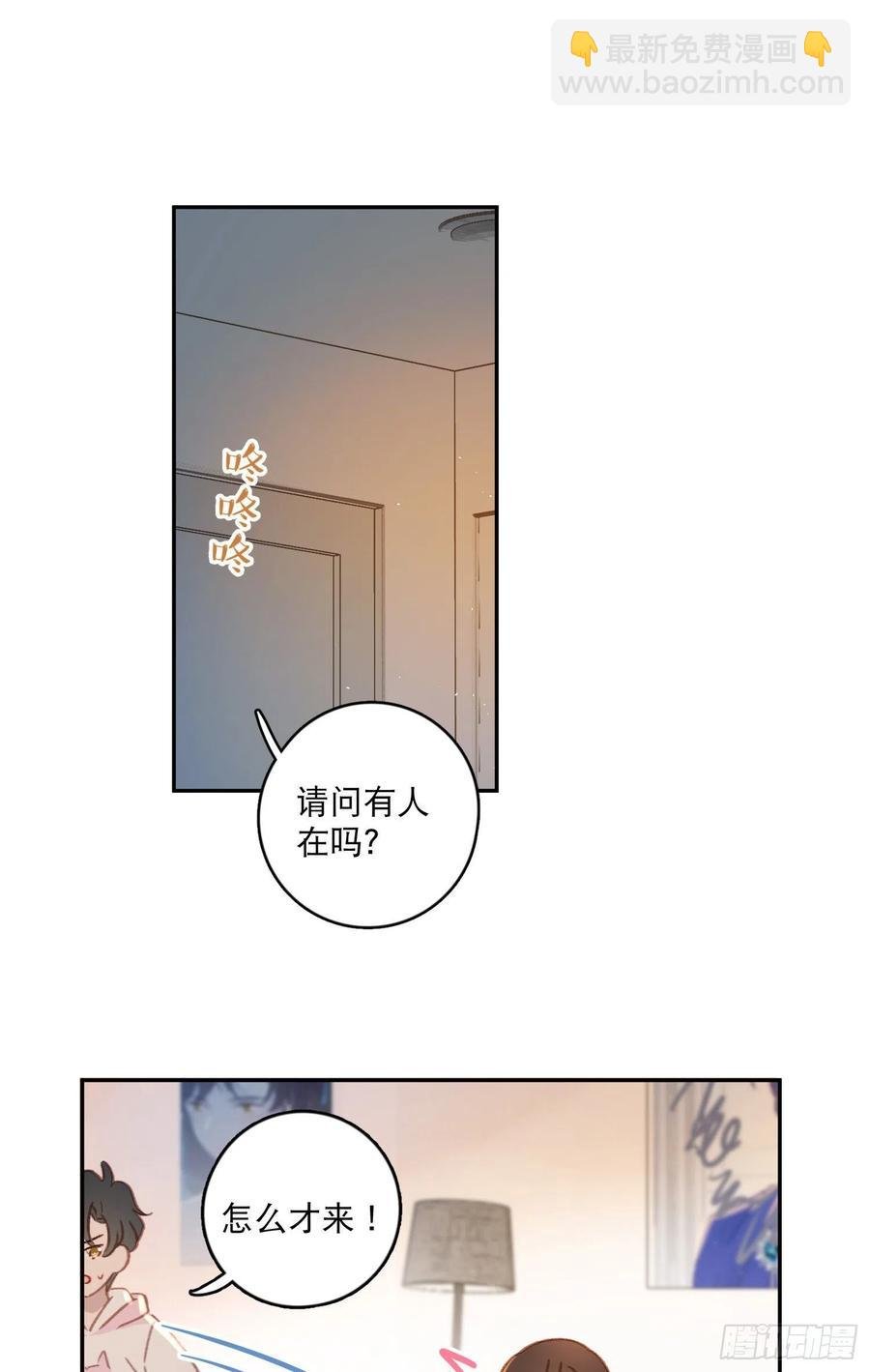 第63话-打工人打工魂！
