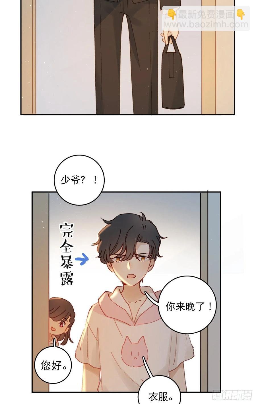 第63话-打工人打工魂！