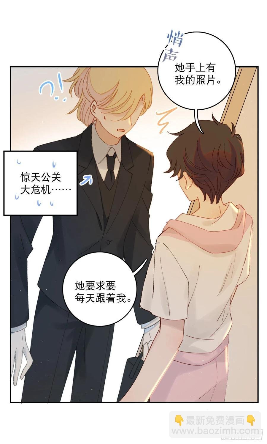 第63话-打工人打工魂！