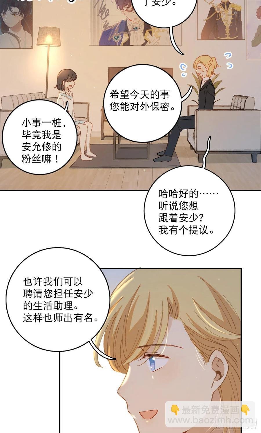 第63话-打工人打工魂！