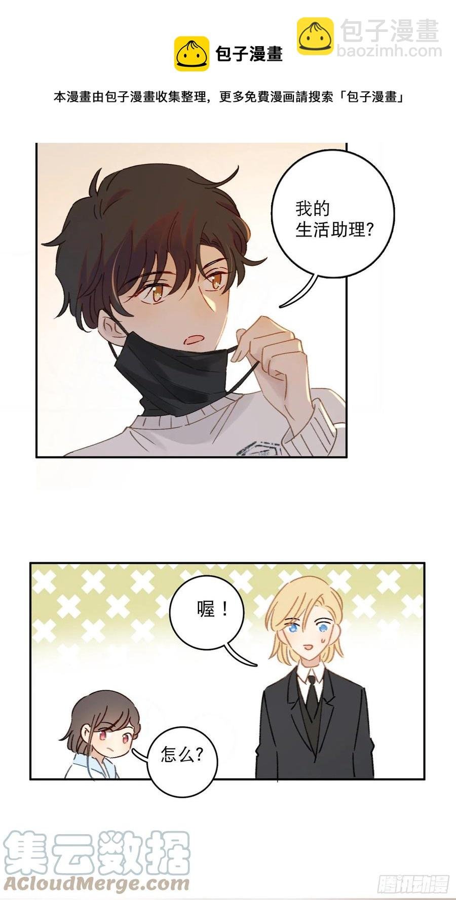 第63话-打工人打工魂！