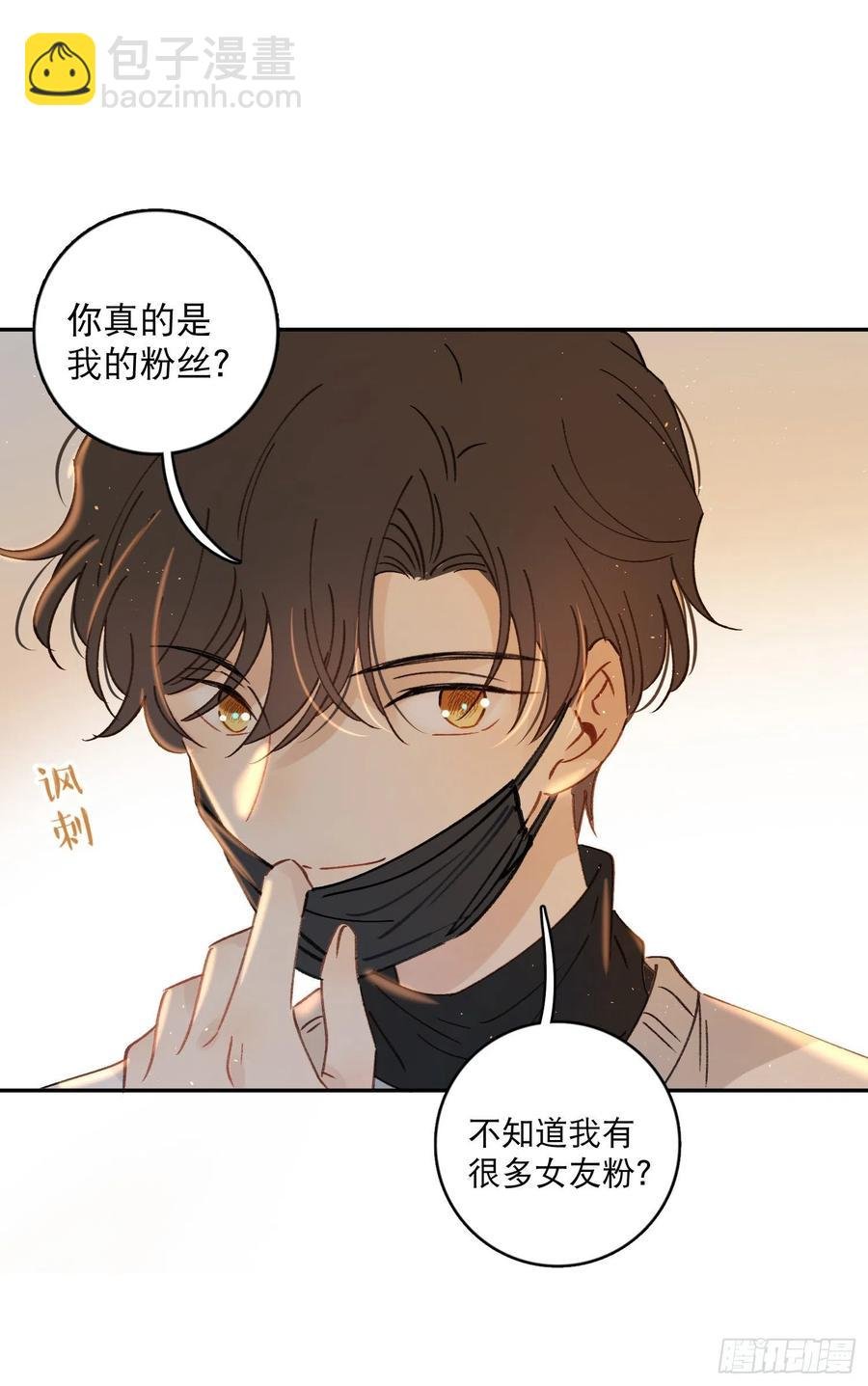 第63话-打工人打工魂！