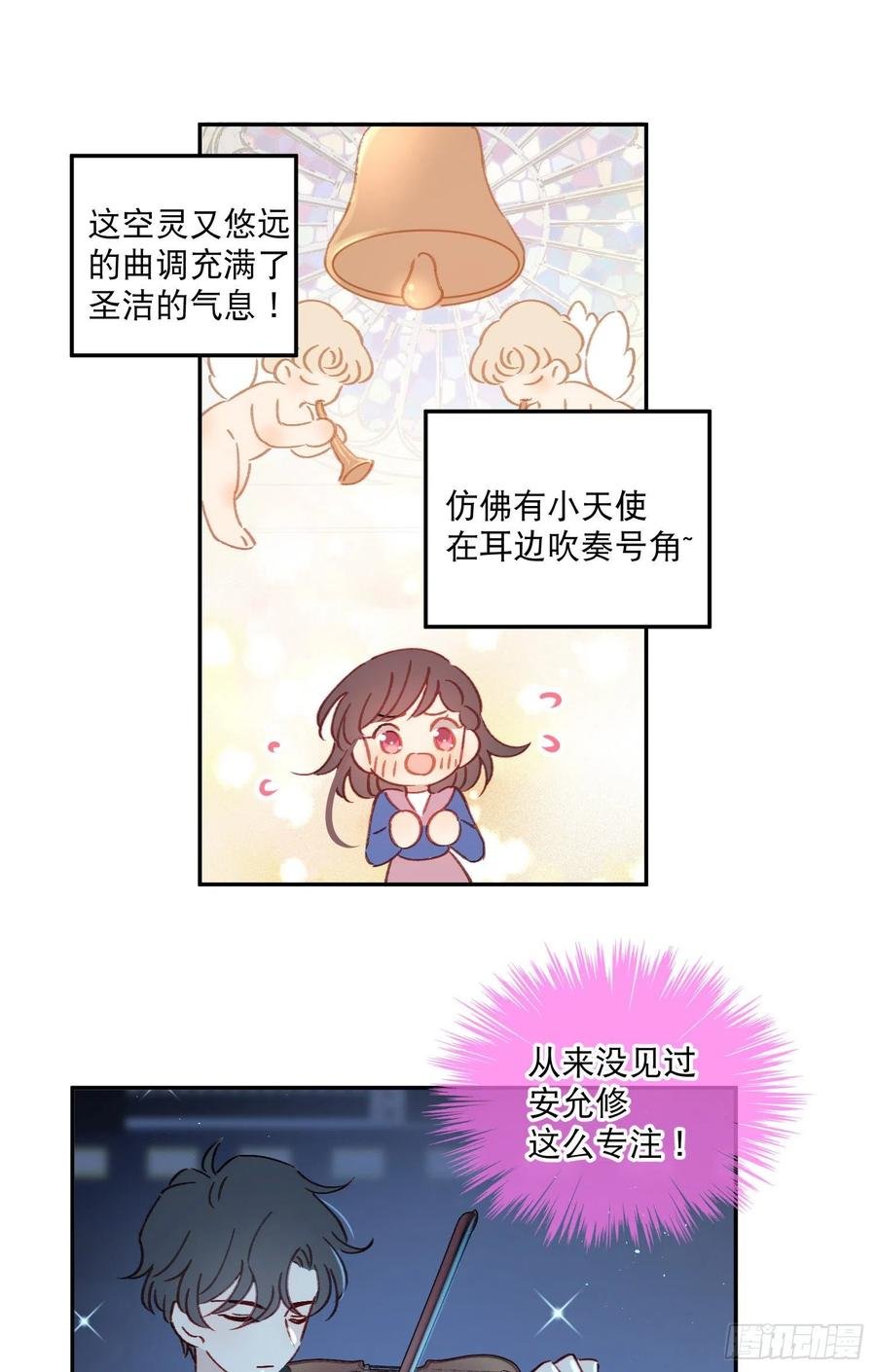 第63话-打工人打工魂！