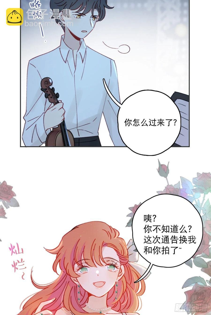 第63话-打工人打工魂！