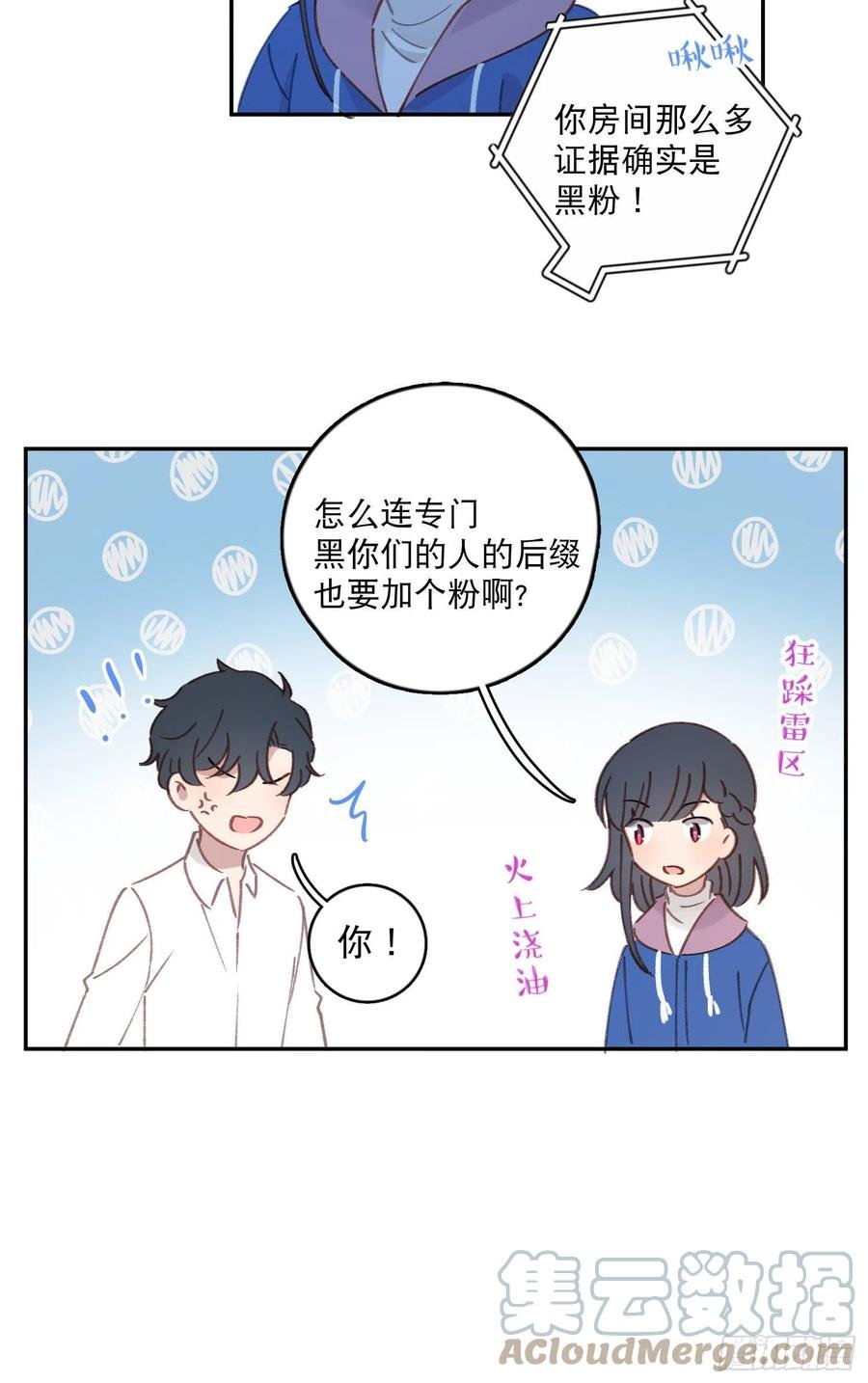 第65话-真搭档登场