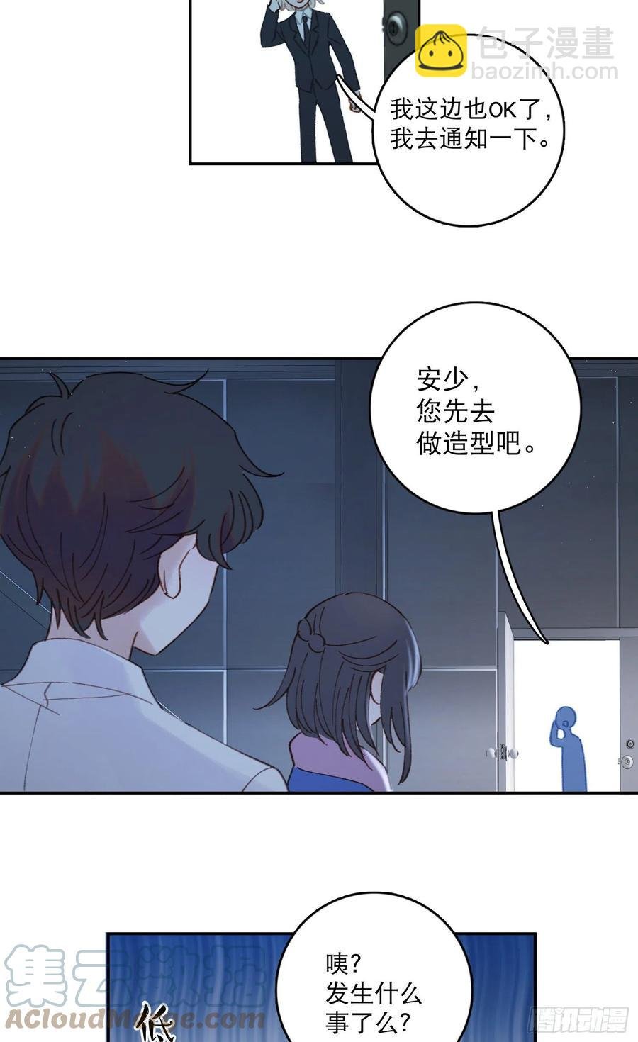 第65话-真搭档登场