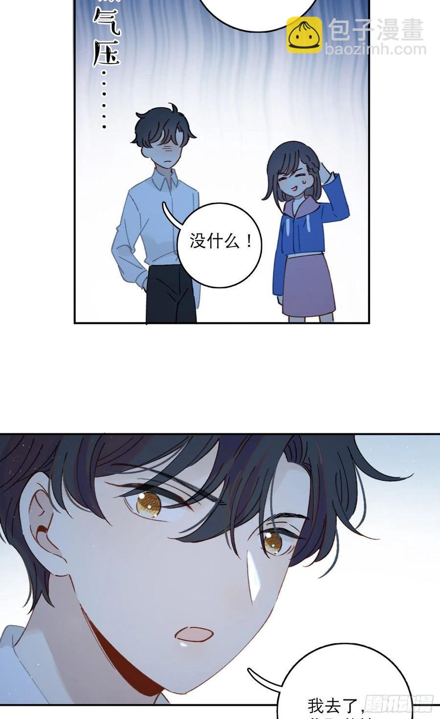 第65话-真搭档登场