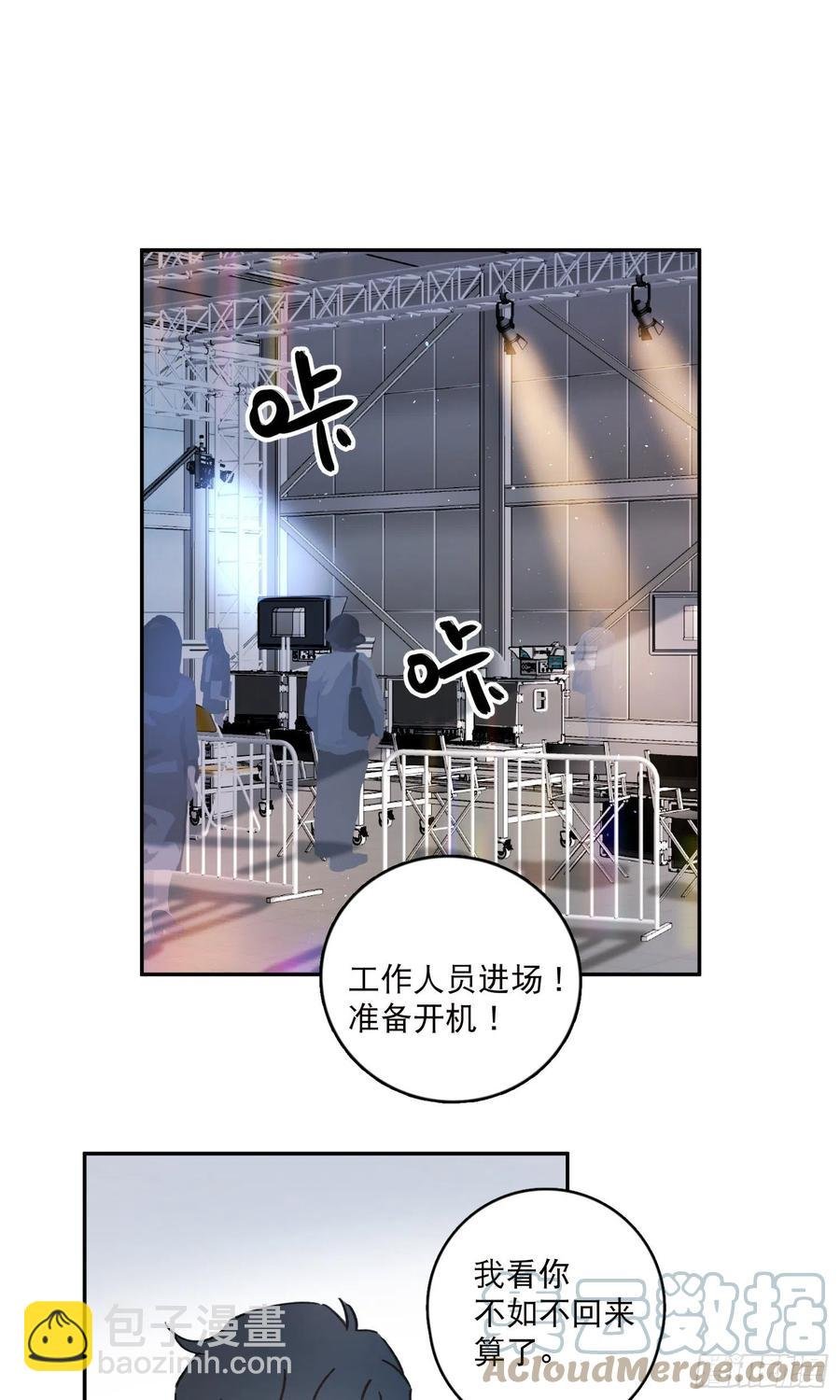 第65话-真搭档登场