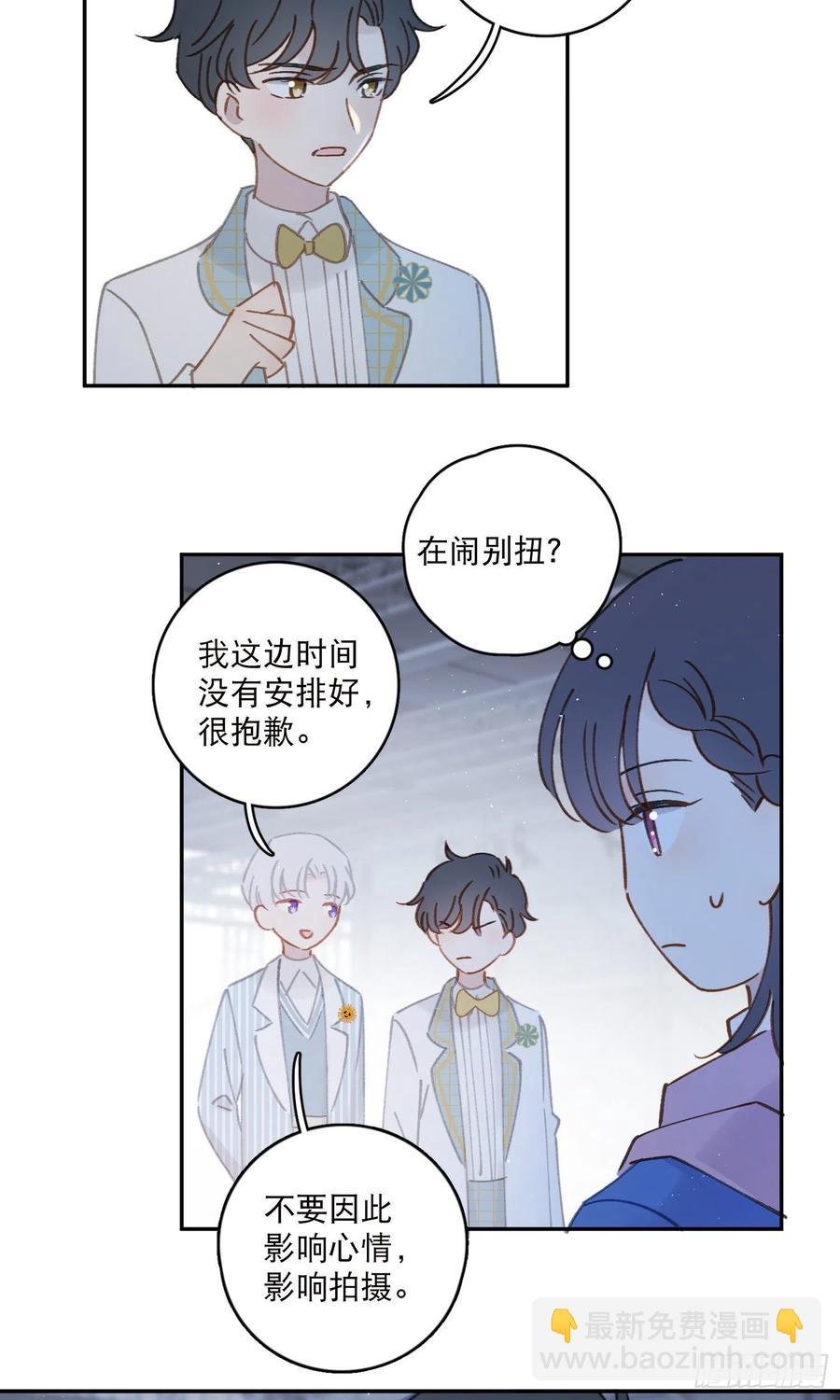 第65话-真搭档登场