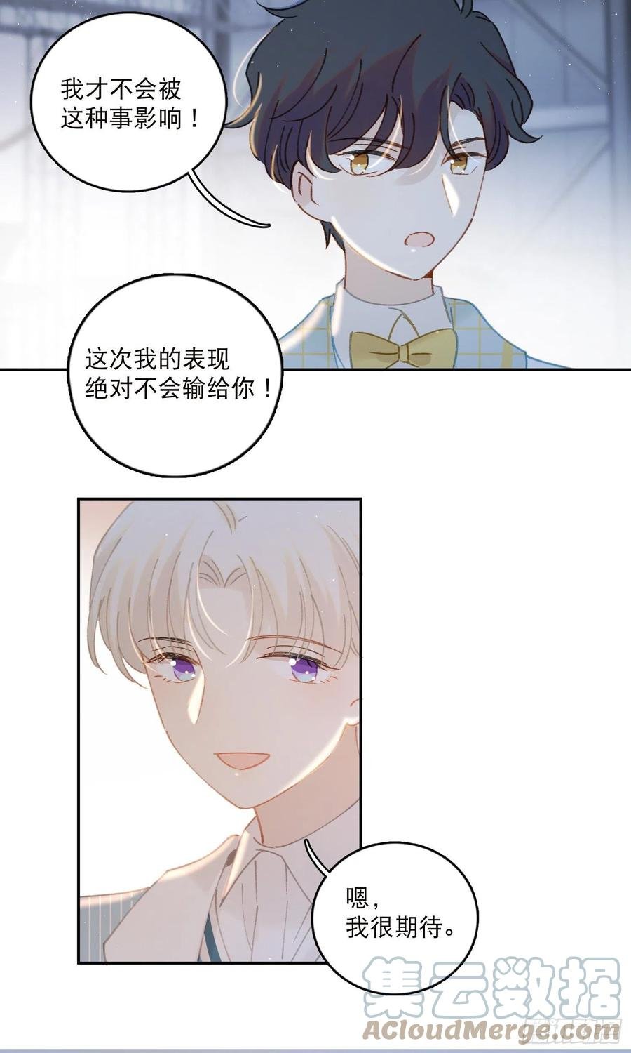 第65话-真搭档登场