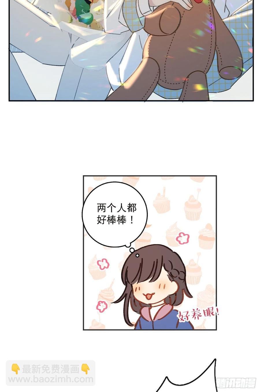 第65话-真搭档登场