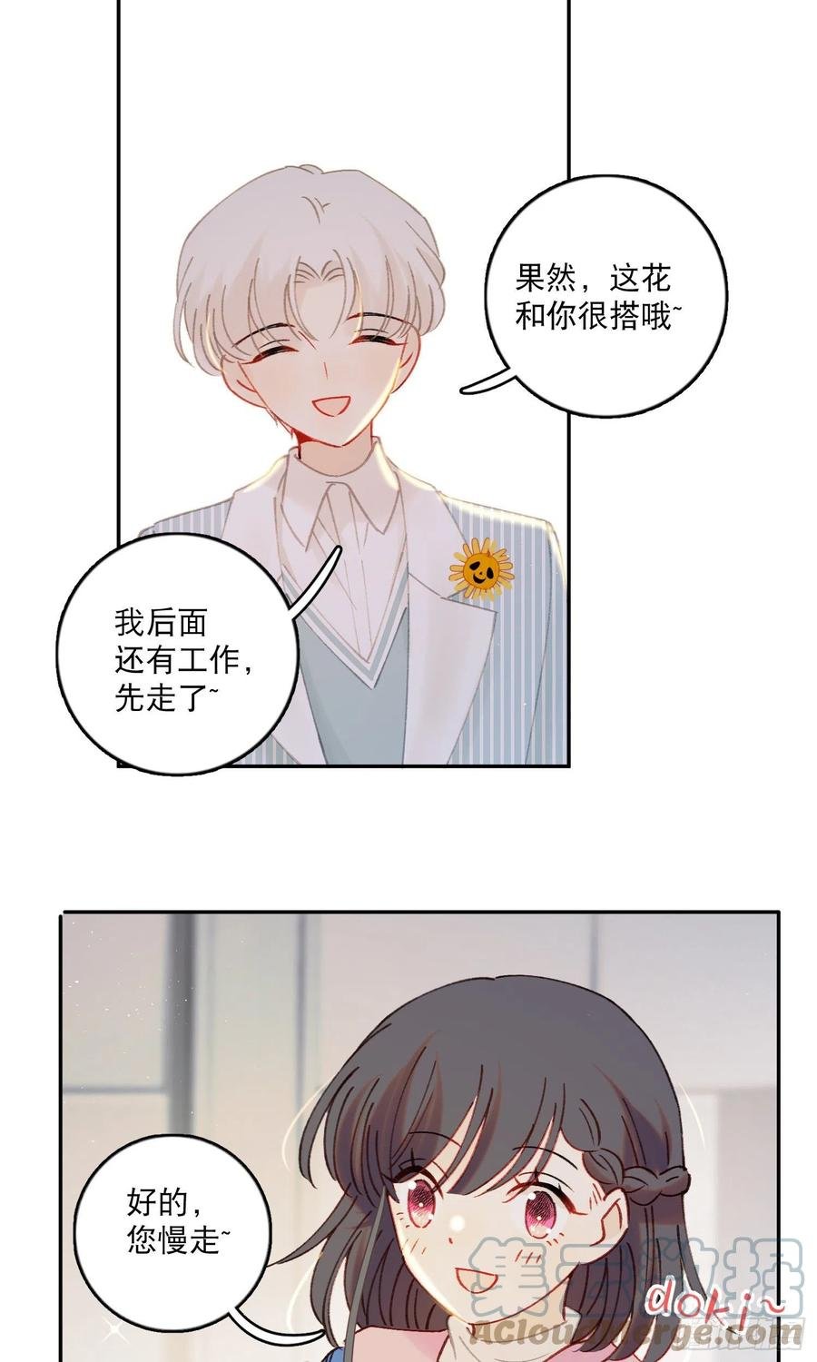 第65话-真搭档登场