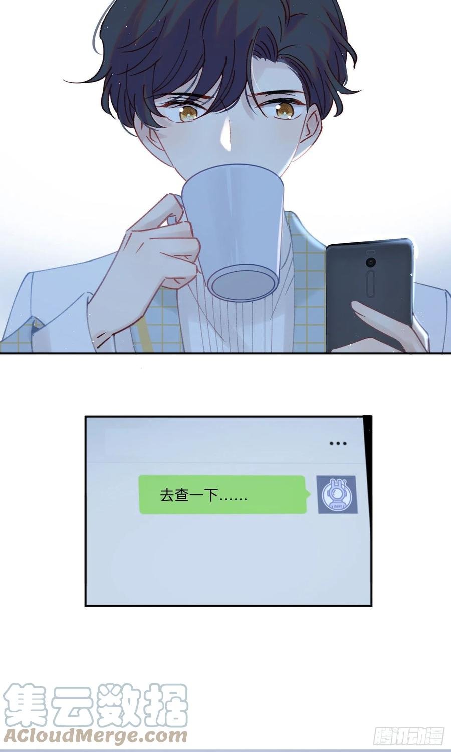 第65话-真搭档登场