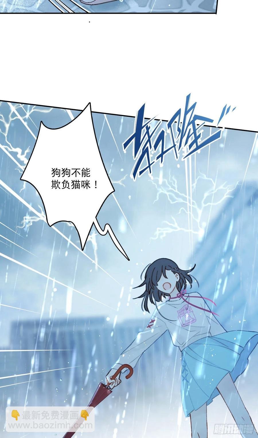 第66话-Ta的“大秘密“