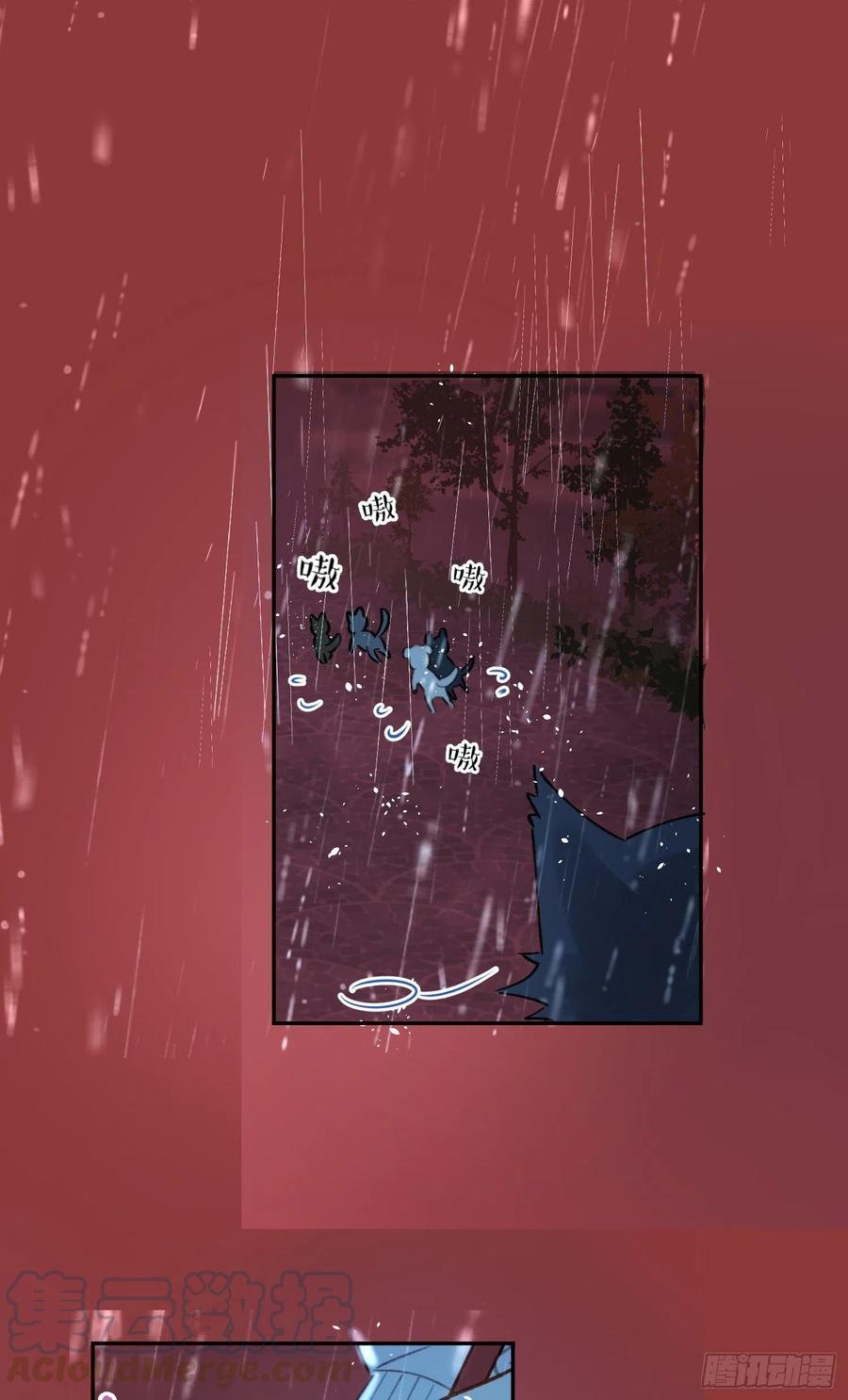 第66话-Ta的“大秘密“