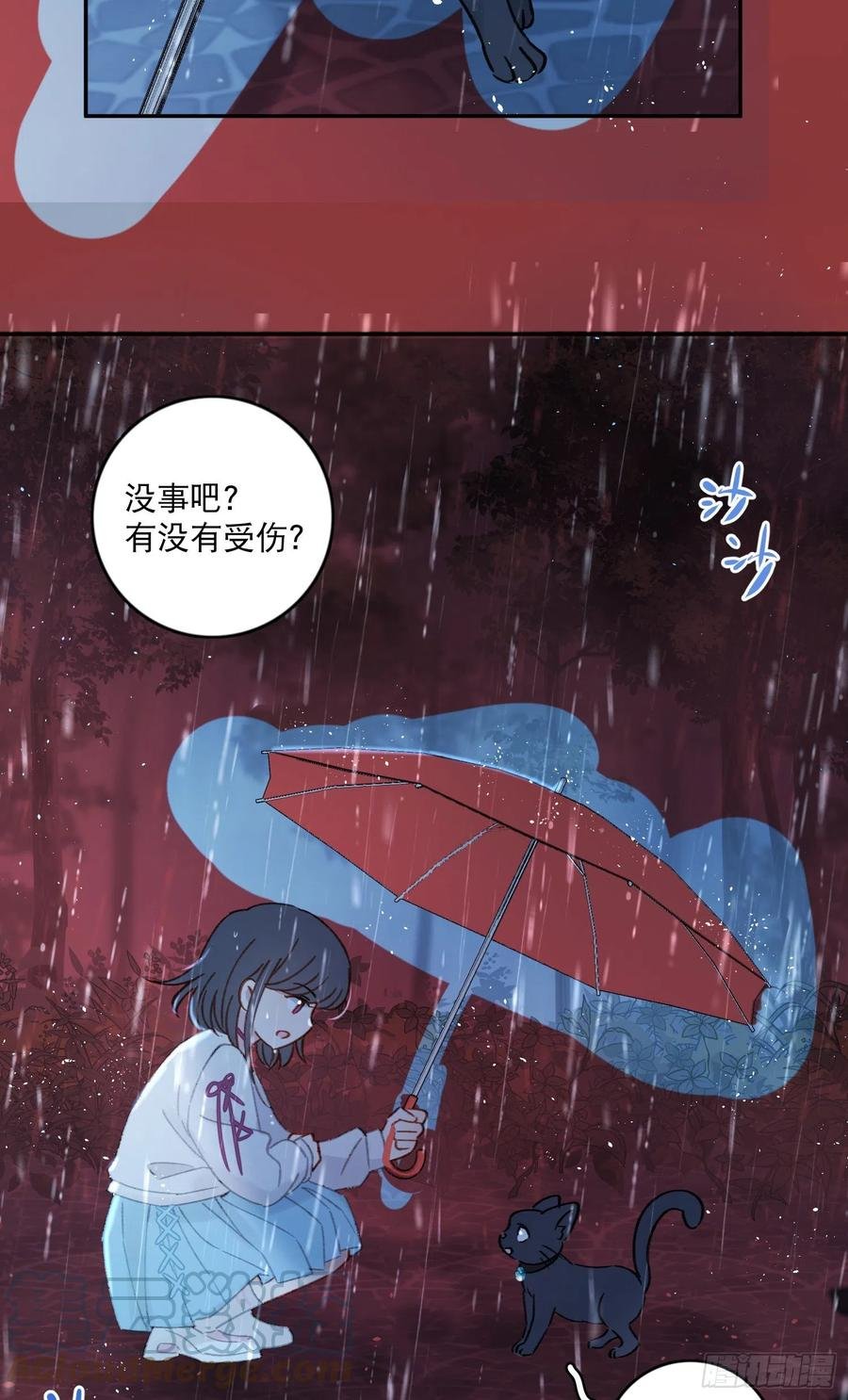 第66话-Ta的“大秘密“