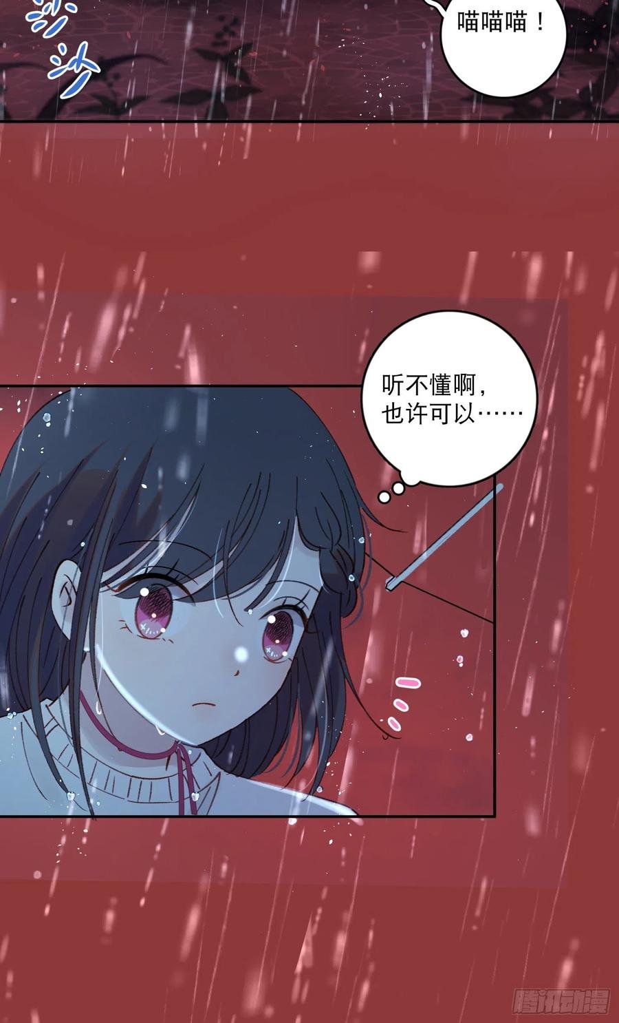 第66话-Ta的“大秘密“