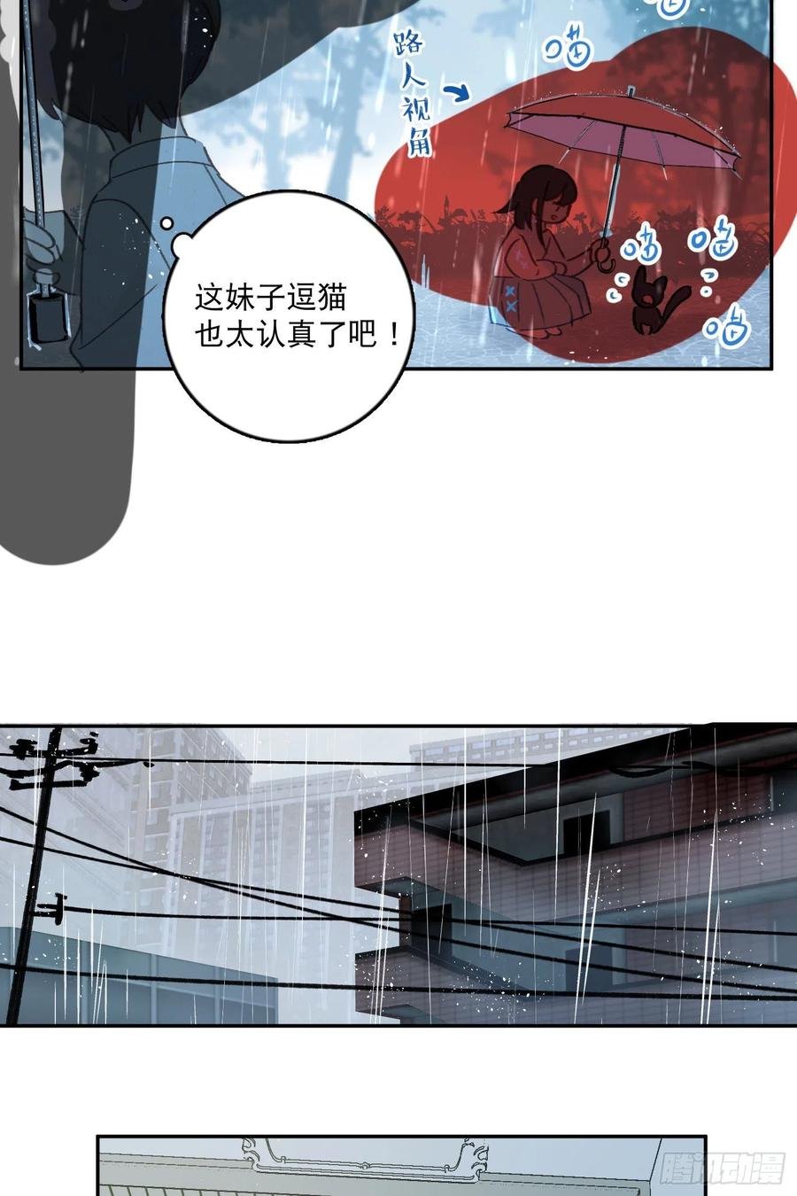 第66话-Ta的“大秘密“