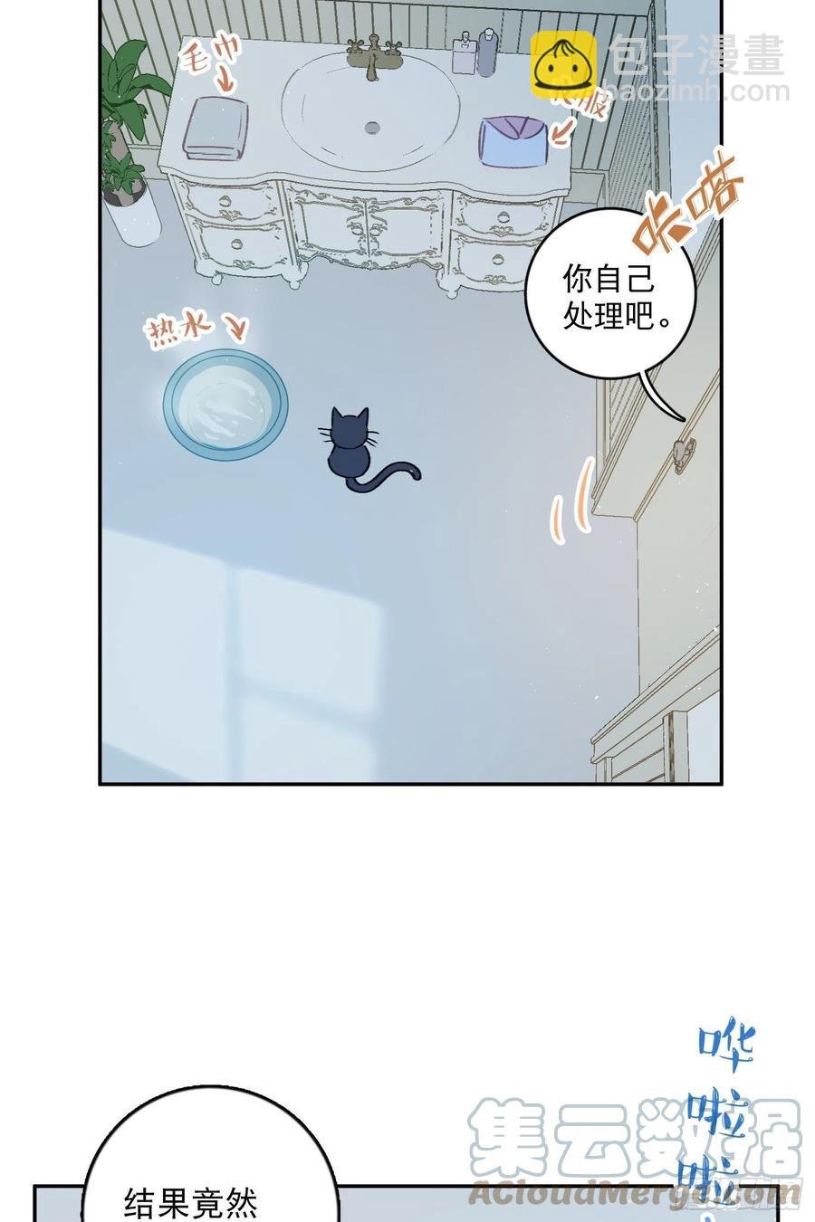 第66话-Ta的“大秘密“