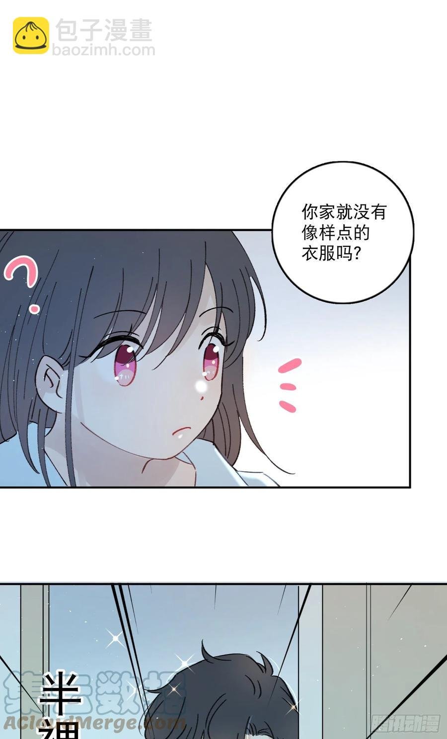 第66话-Ta的“大秘密“